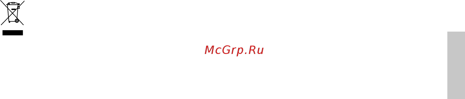Gorenje NRK6201CW Инструкция по эксплуатации онлайн [7/44] 301393