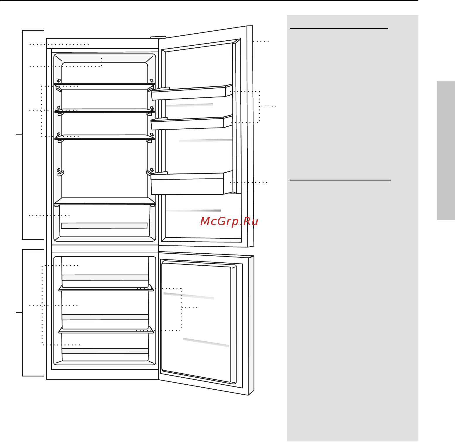 Gorenje NRK6201CW [9/44] Описание прибора