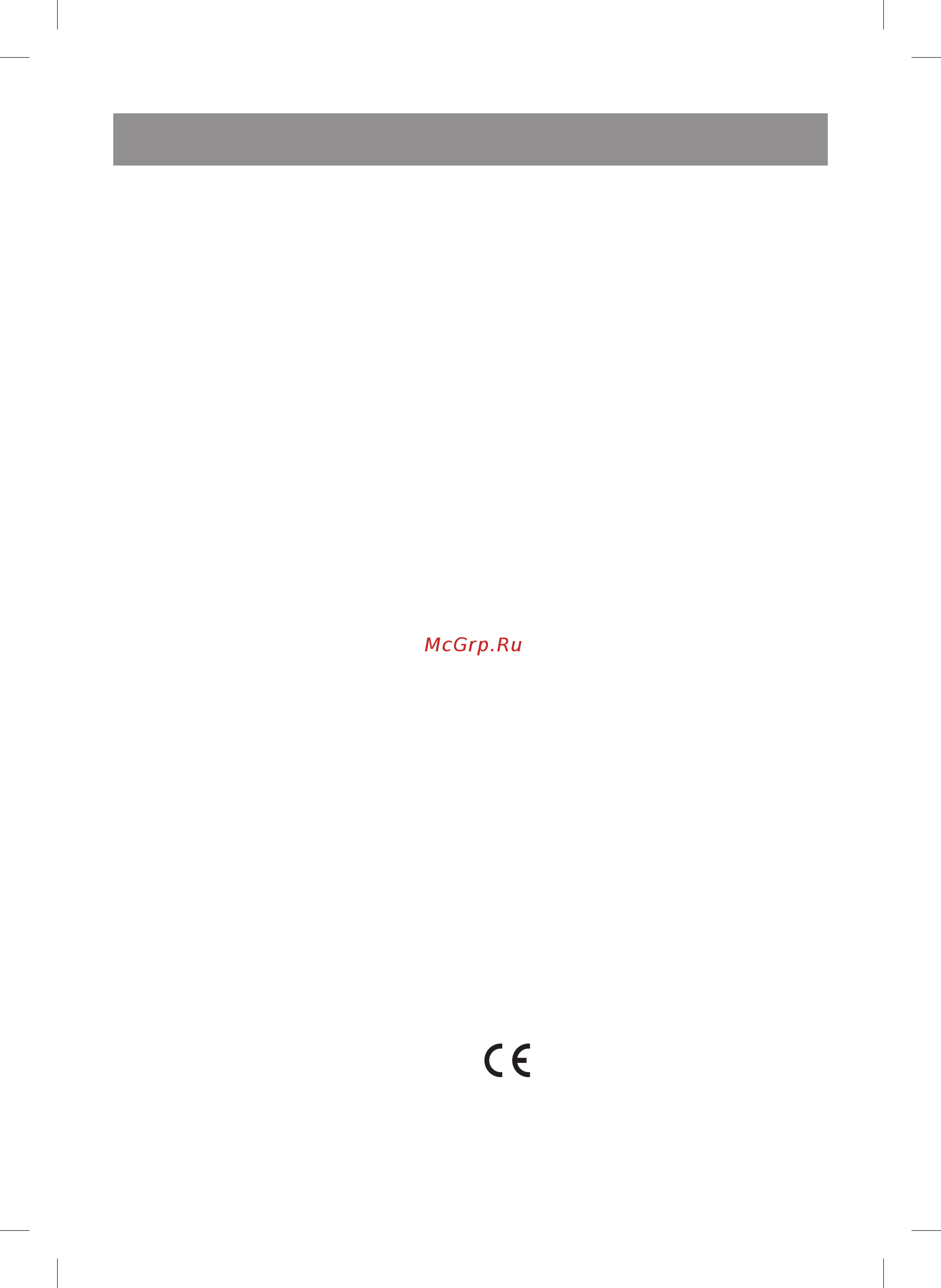 Vitek VT-2174(W) [5/20] English