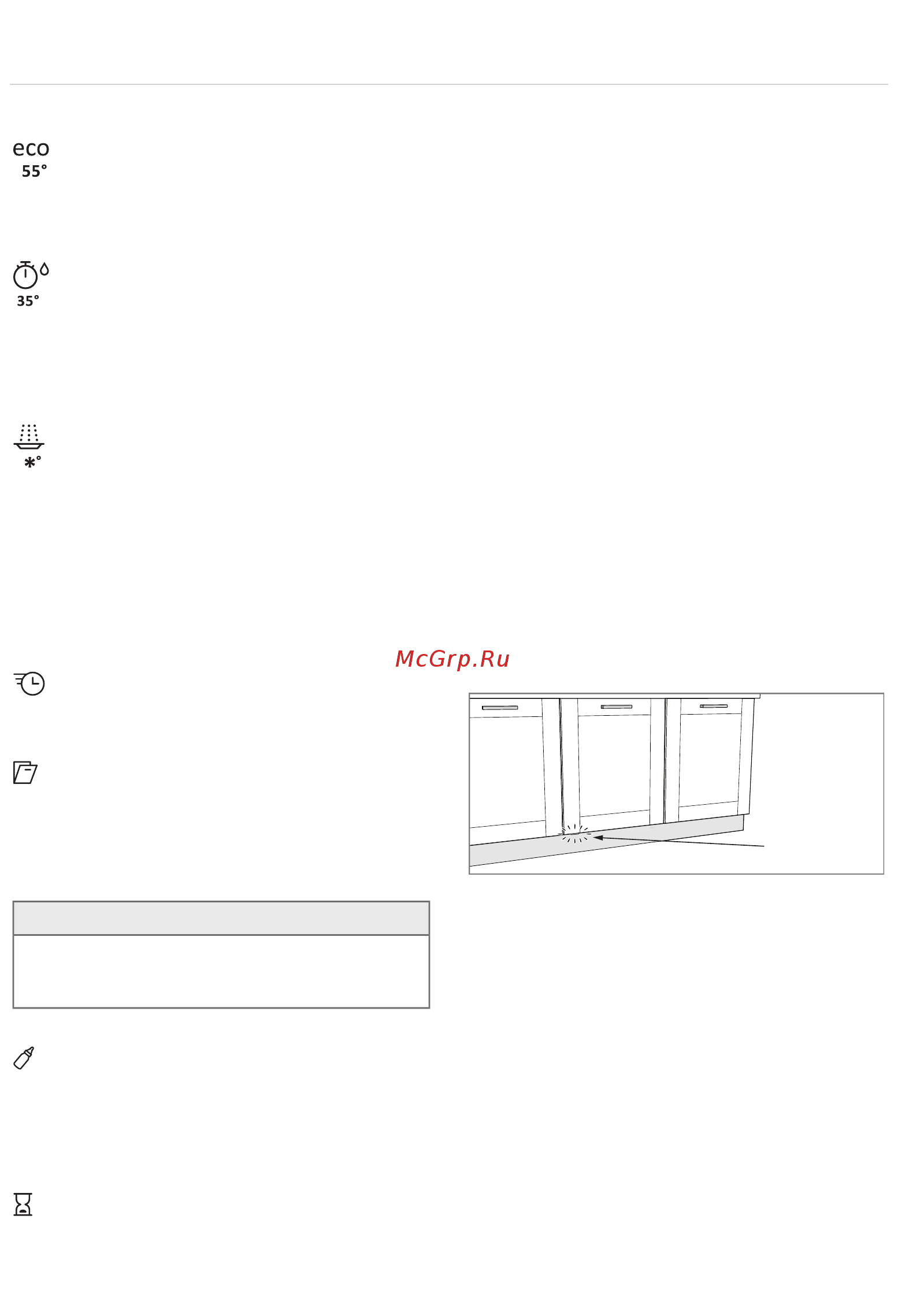 Gorenje GV66260 [8/24] Мигающий световой индикатор