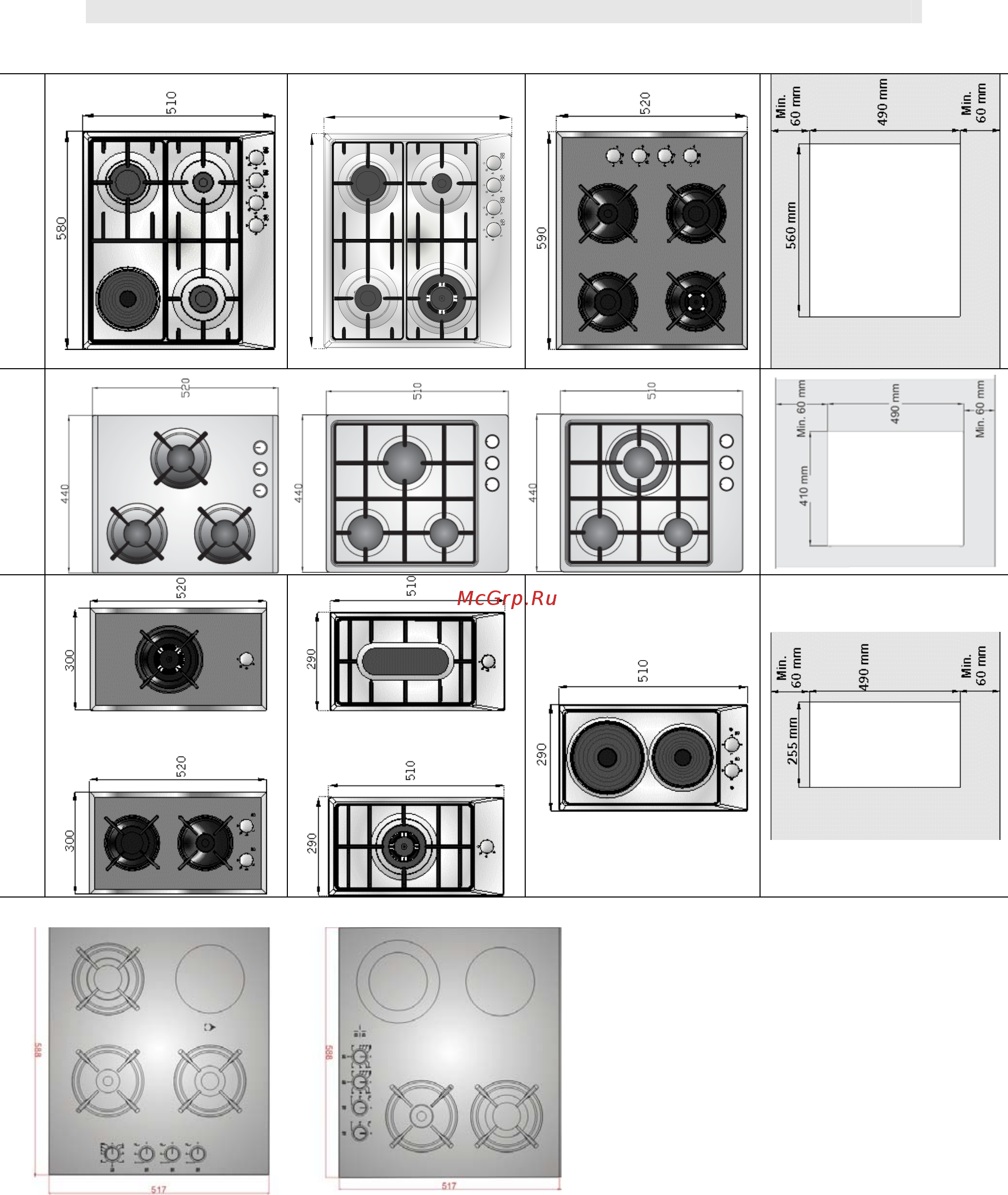 Simfer H45E03M011 [2/8] Установка плиты для встроенных плит