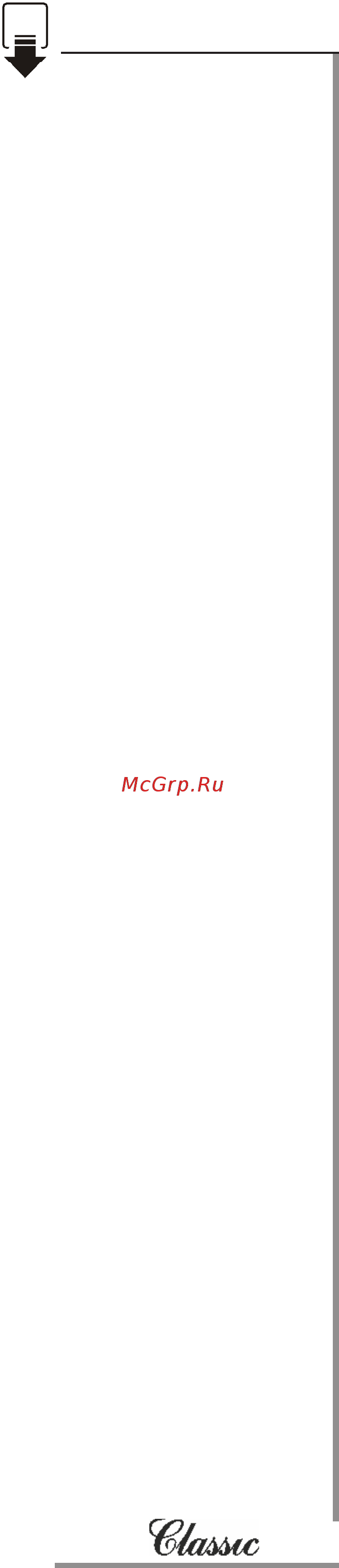 Pozis СВИЯГА-513-5 Graphite [3/24] Линия