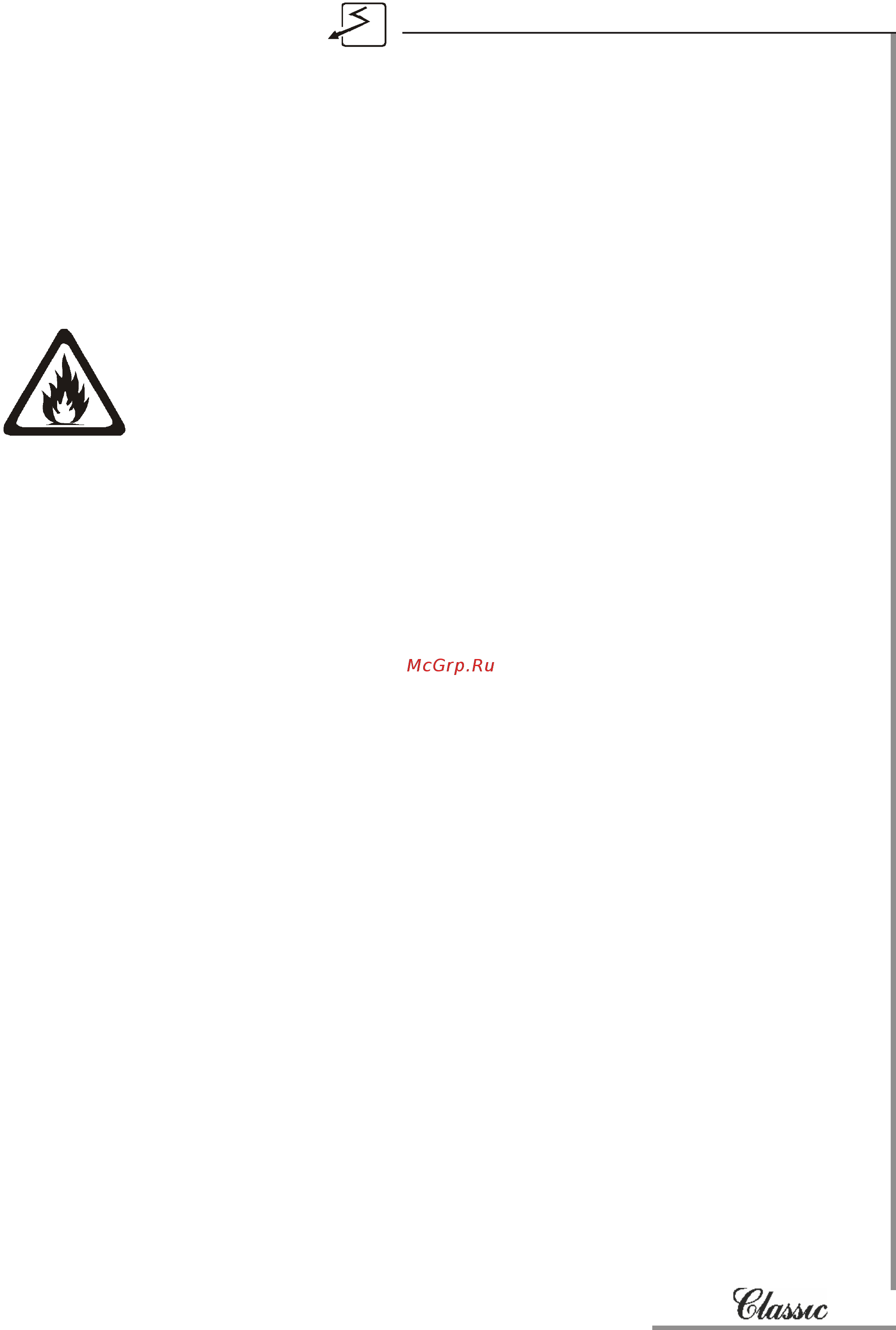 Pozis СВИЯГА-513-5 Ruby [7/24] Линия