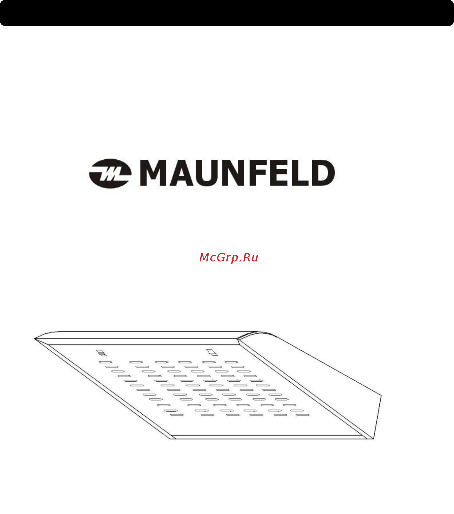 Maunfeld MPA 60 Черная Инструкция по эксплуатации онлайн