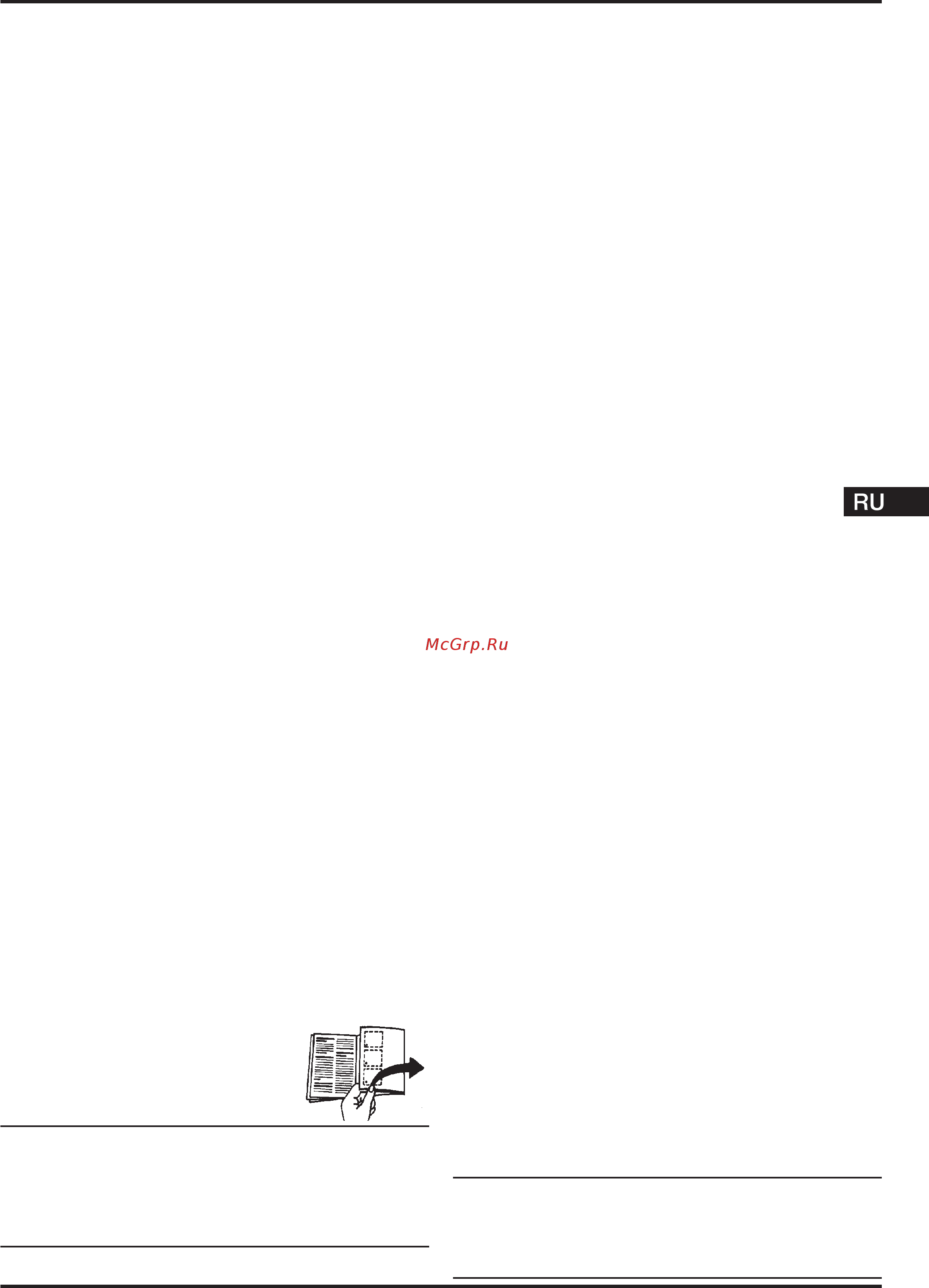 Liebherr CNel 4213 Gray [2/12] Краткое представление устройства