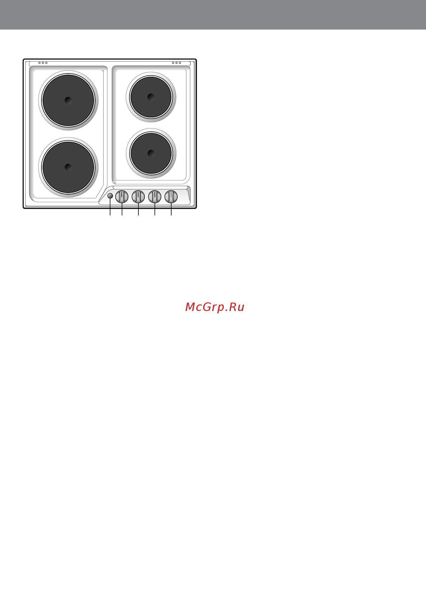 Delonghi BS 46 ASV GU [9/36] Рис 1