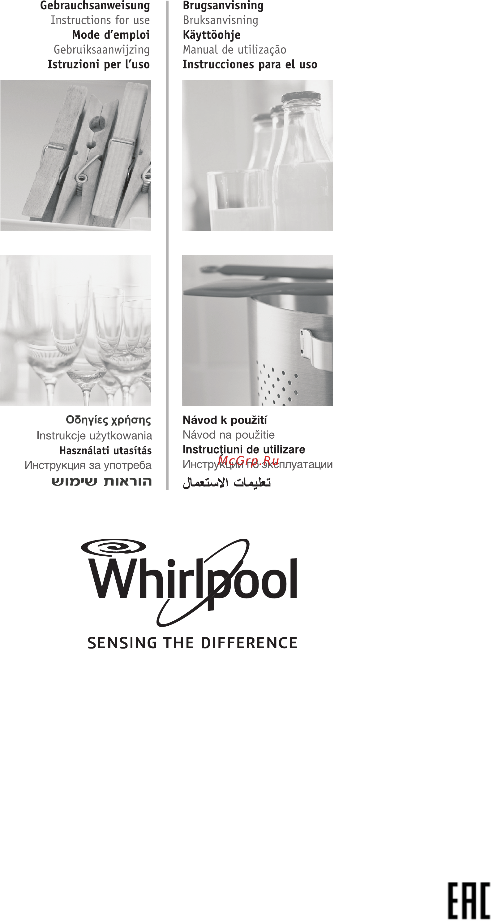 Whirlpool AXMT 6332/IX/1 Инструкция по эксплуатации онлайн
