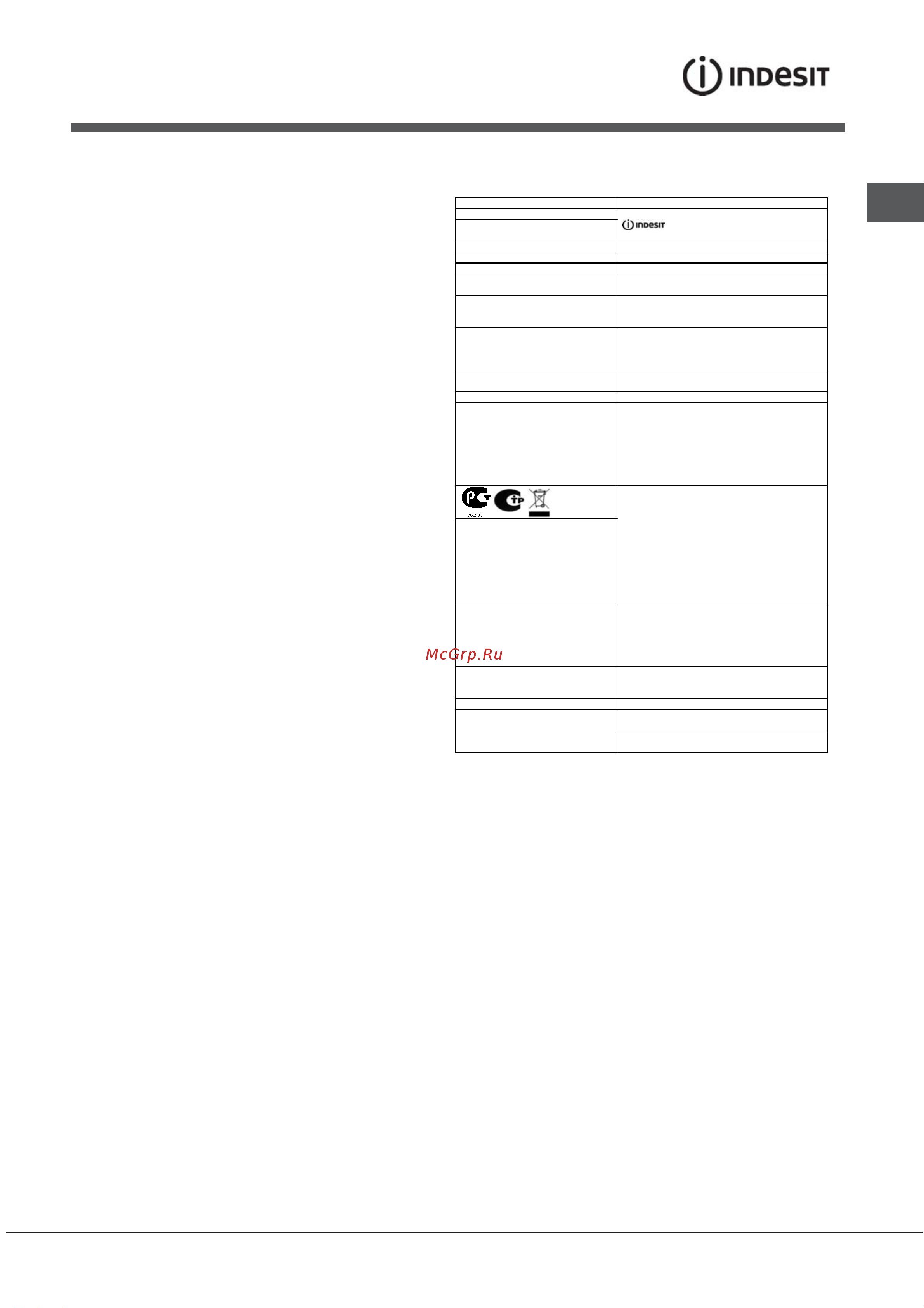 Indesit KN1E17(W)/RU Белый [3/24] Закроите крышку зажимнои коробки закрутив винт v