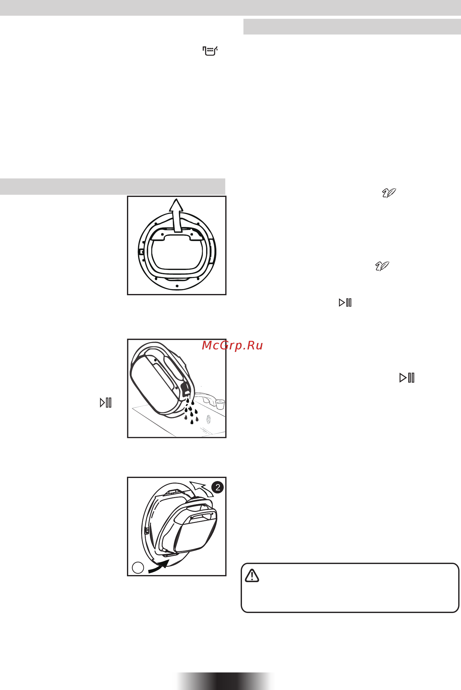 Hoover DMH D1013A2X-07 [13/16] Контейнер для воды