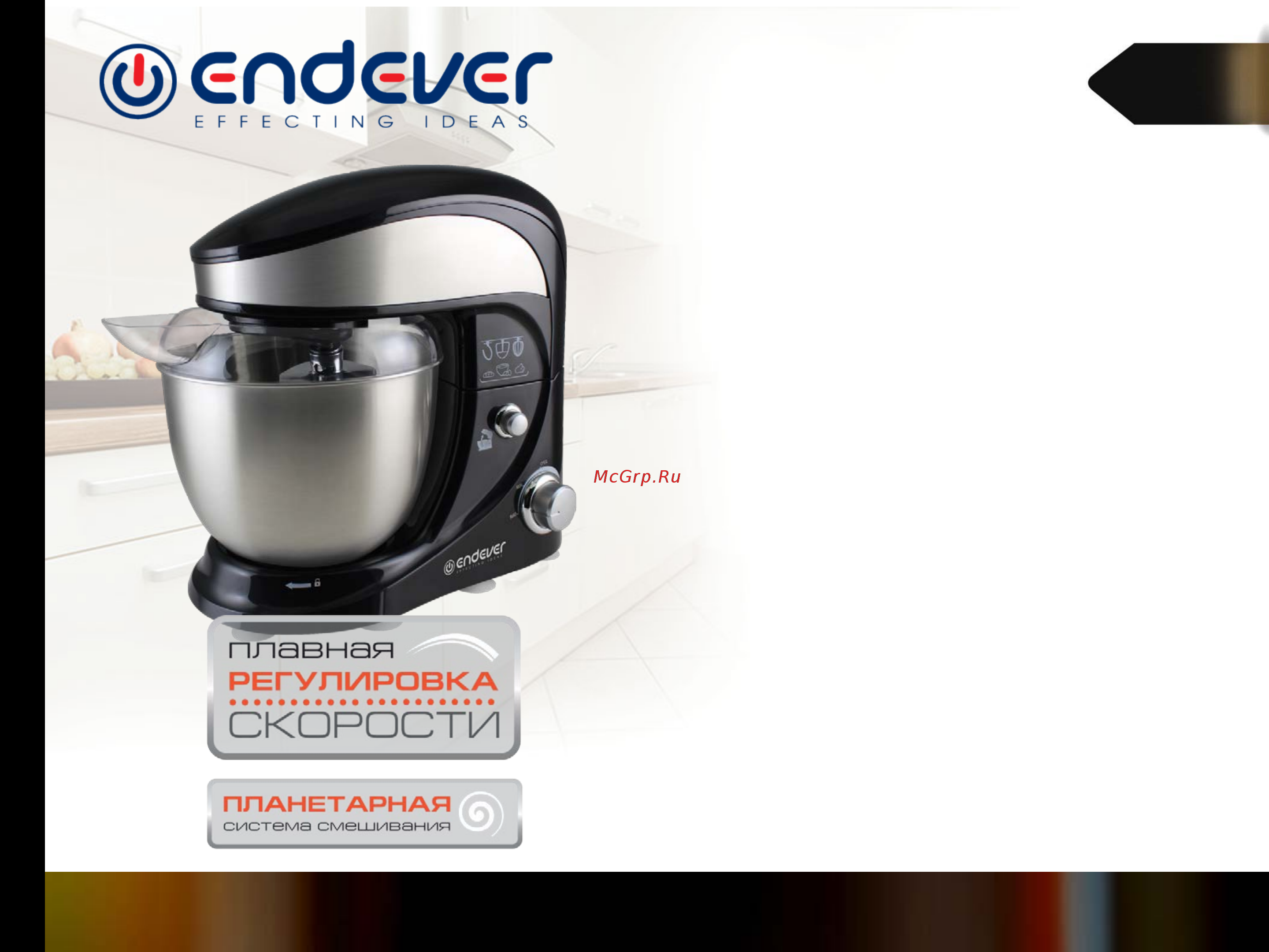 Endever Skyline SM-10 черный/серебристый [3/6] Endever skyline sm 10