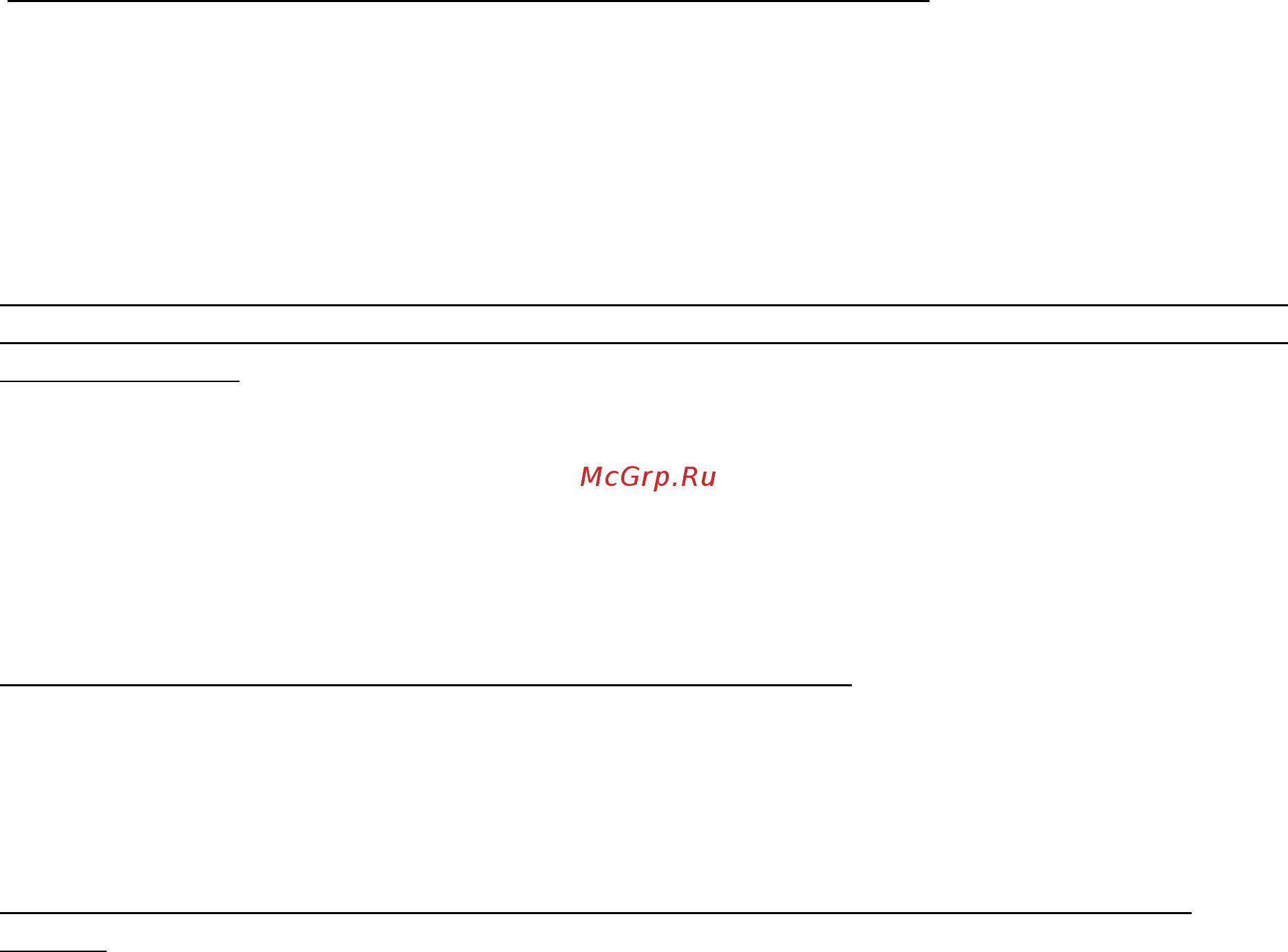 Lex SIMPLE CHAT000018 Инструкция по эксплуатации онлайн [9/12] 301719