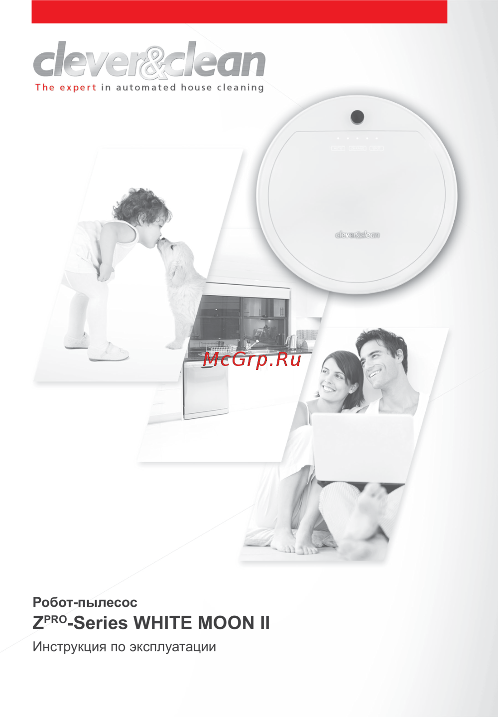 Clever&Clean White Moon II Инструкция по эксплуатации