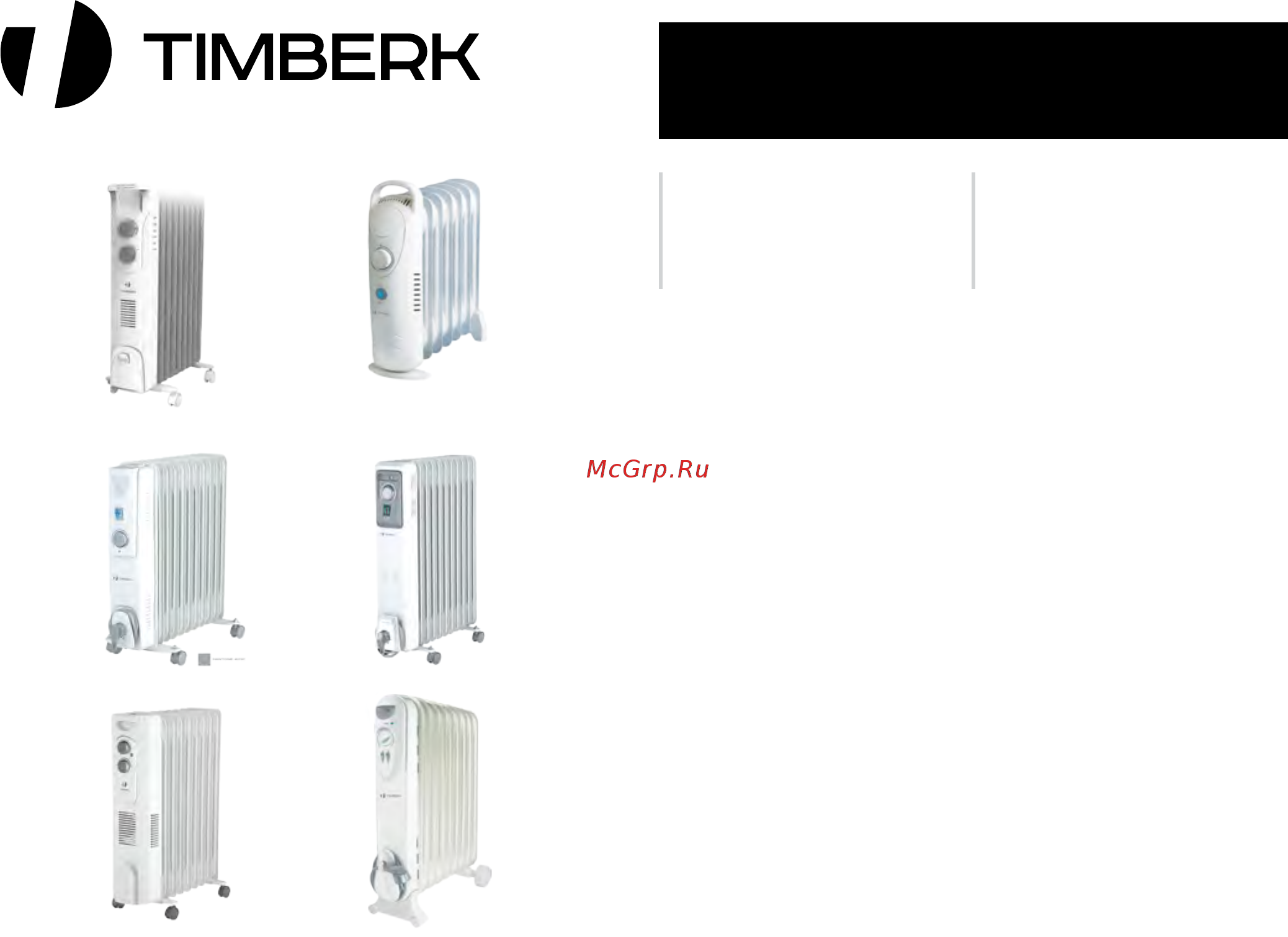 Timberk COMPACT TOR 21.1507 SLX БЕЛЫЙ Инструкция по эксплуатации онлайн