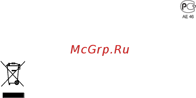 Zigmund & Shtain GN 98.61 S Инструкция по эксплуатации онлайн [2/16] 301778