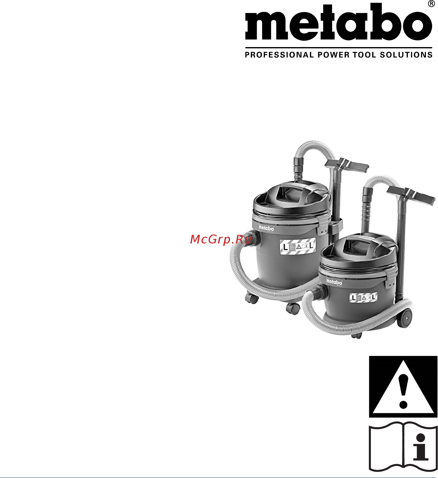 Metabo AS 20 L 602012000 Инструкция по эксплуатации онлайн