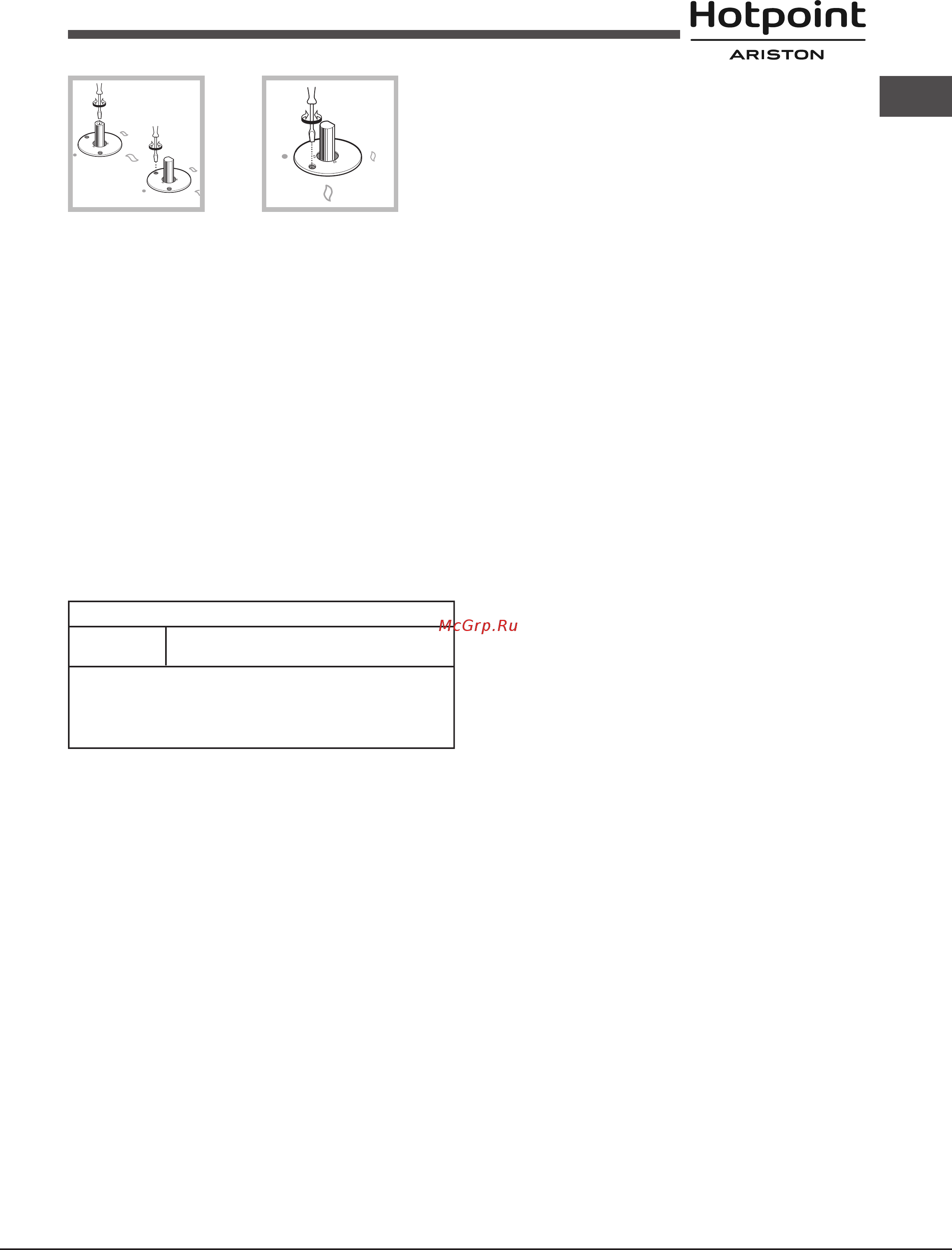 Hotpoint-Ariston 641 /HA (ICE) [15/84] Ecodesign