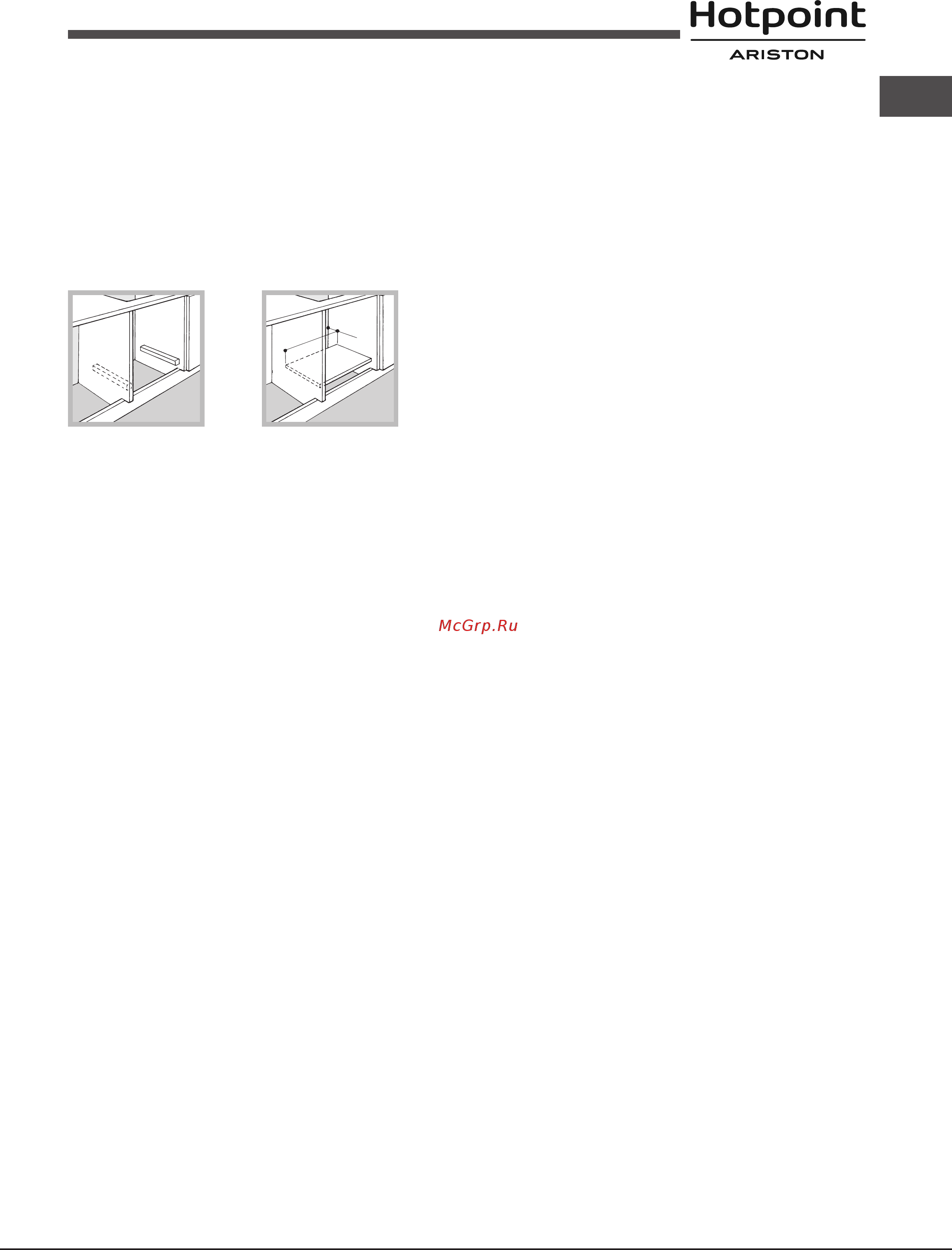 Hotpoint-Ariston 641 /HA (ICE) [21/84] Conectarea la gaze