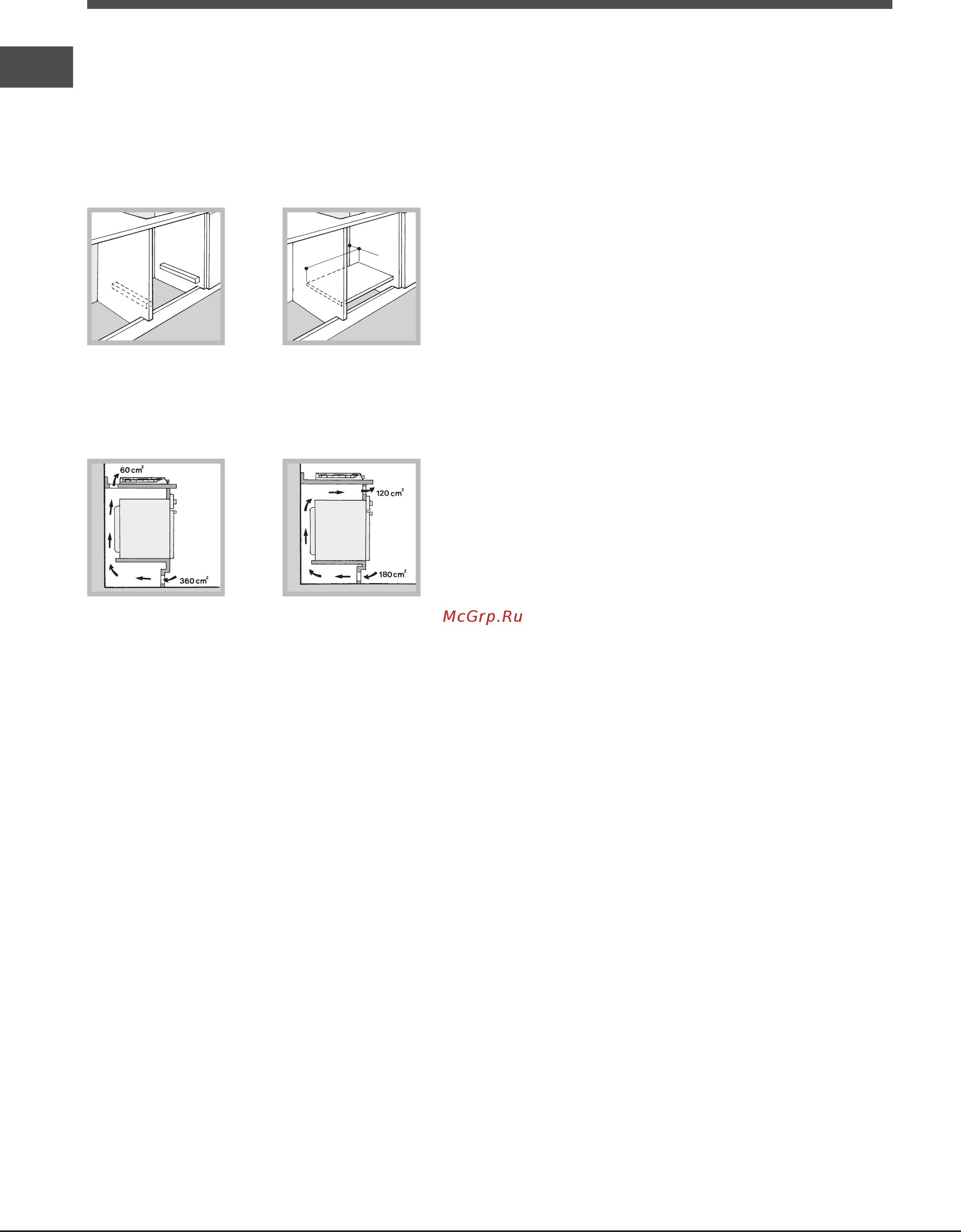 Indesit PAA 642 /I(WH) [20/24] Газды жалғау
