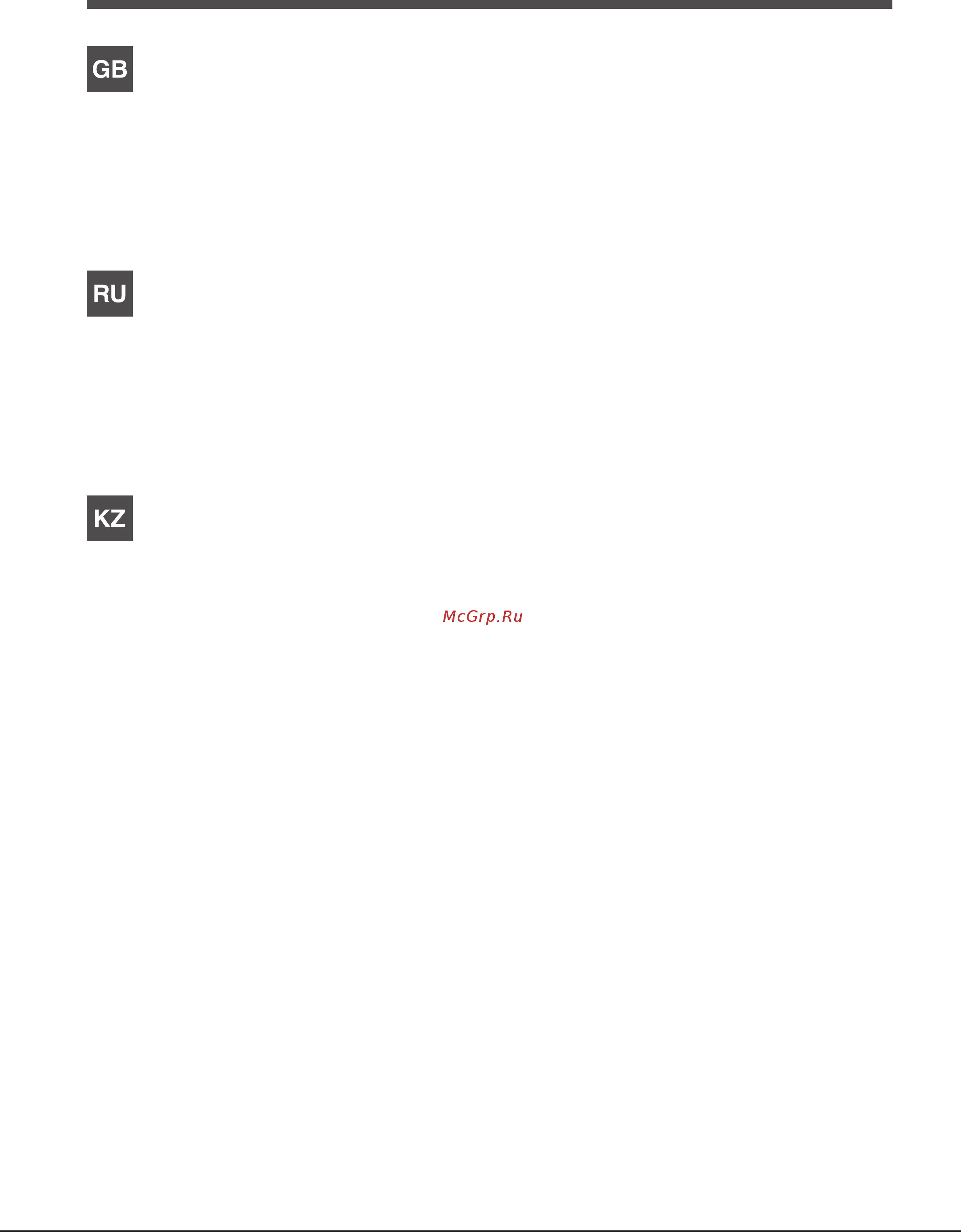 Indesit PAA 642 /I(WH) [4/24] Assistance