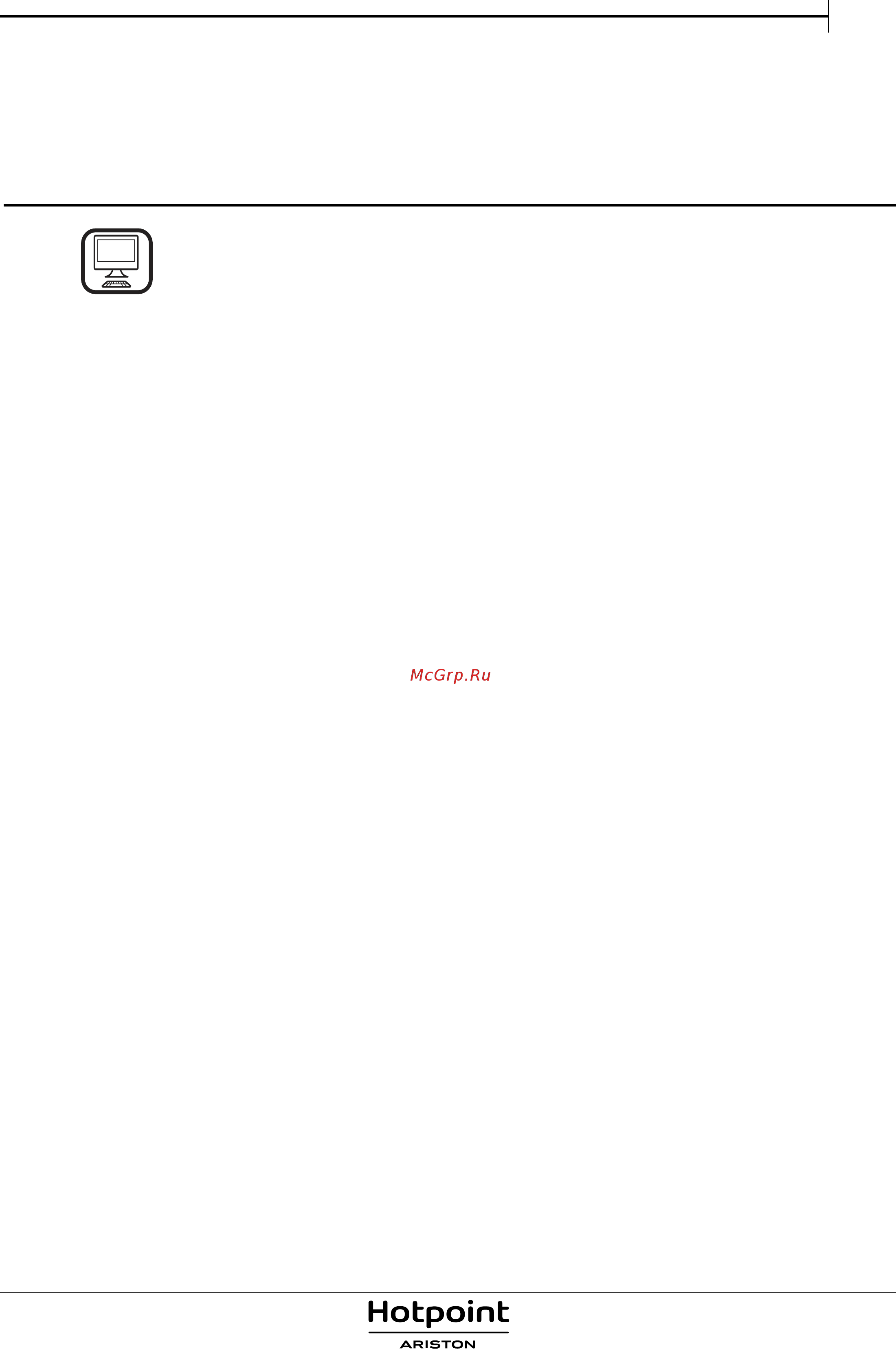 Hotpoint-Ariston FA3 841 H WH HA [3/29] Русский