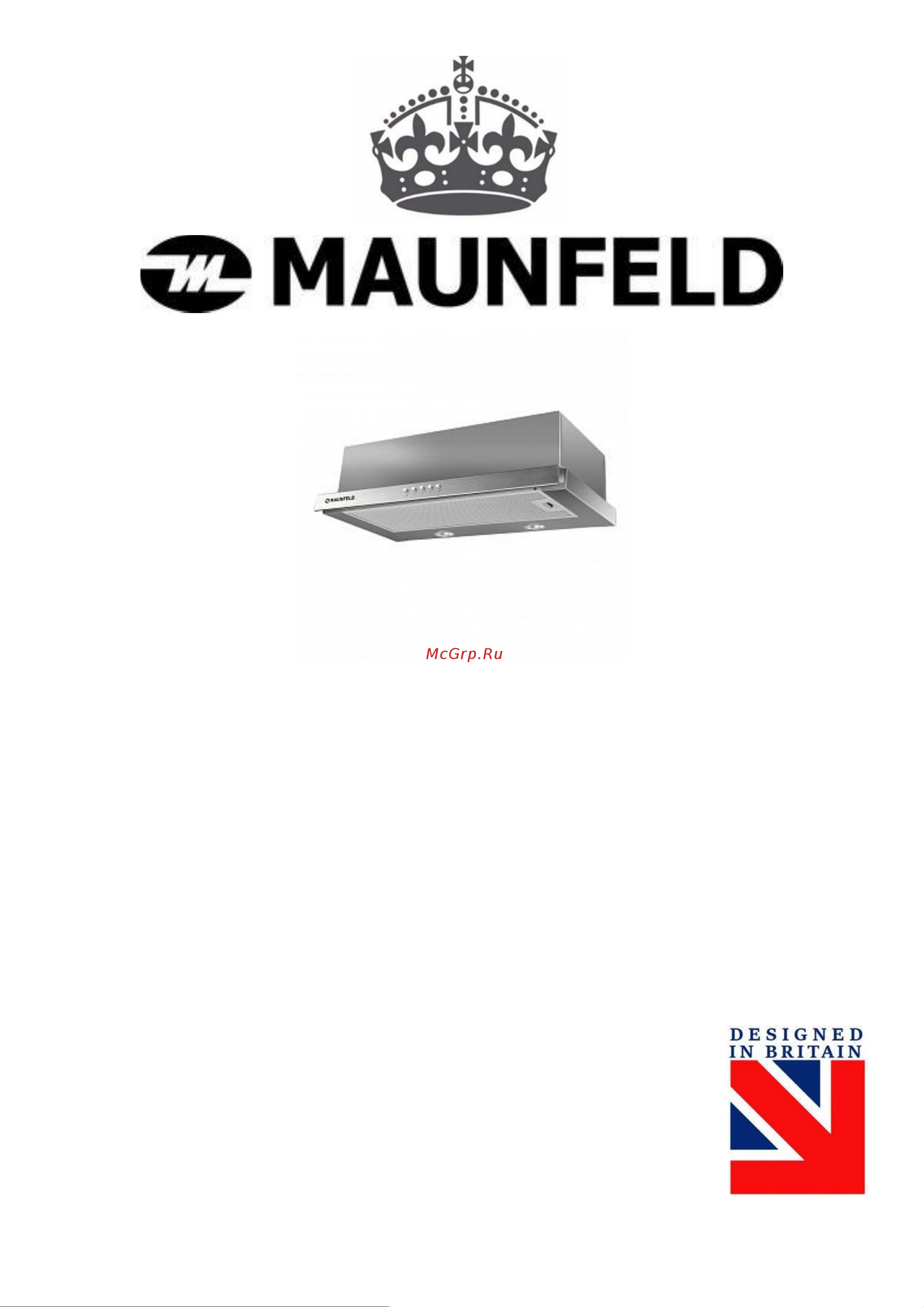 Maunfeld VSH 50 Gl Инструкция по эксплуатации онлайн