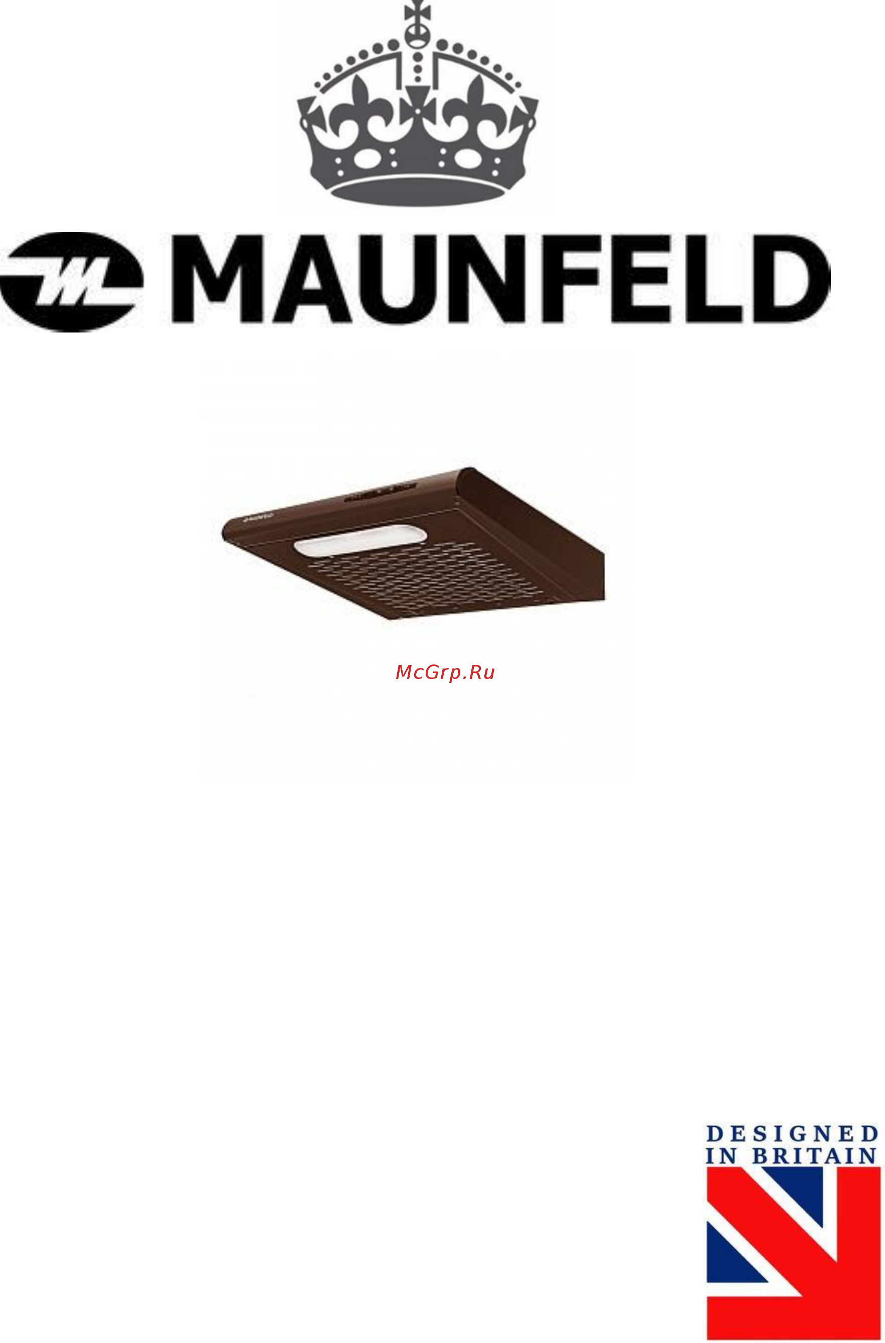 Maunfeld Mpa 60 Белая Инструкция по эксплуатации онлайн
