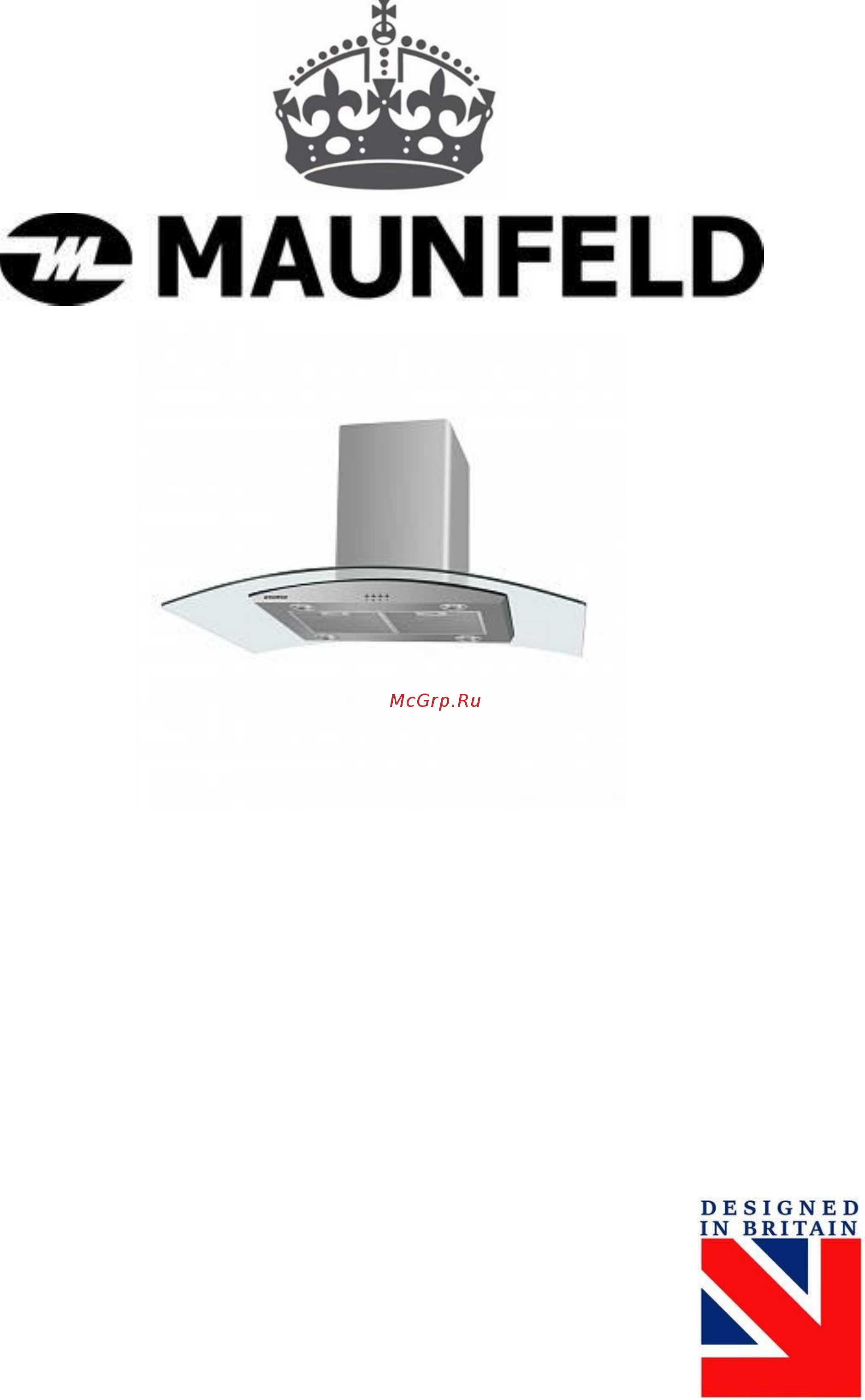 Maunfeld Ancona PlusA Glass Isla 90 Инструкция по эксплуатации онлайн