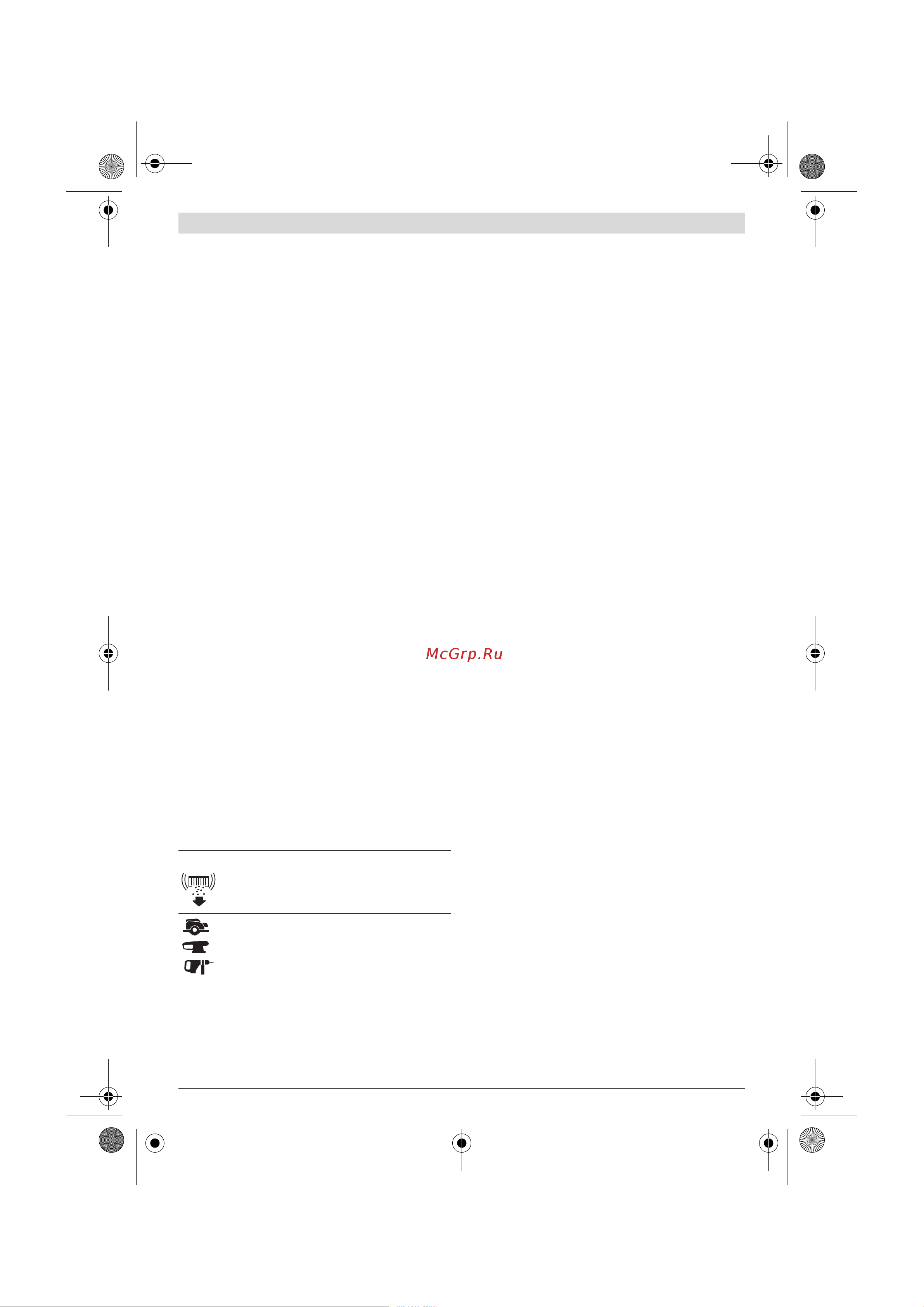 Bosch GAS 1200 L (060197B001) [100/133] Montaza