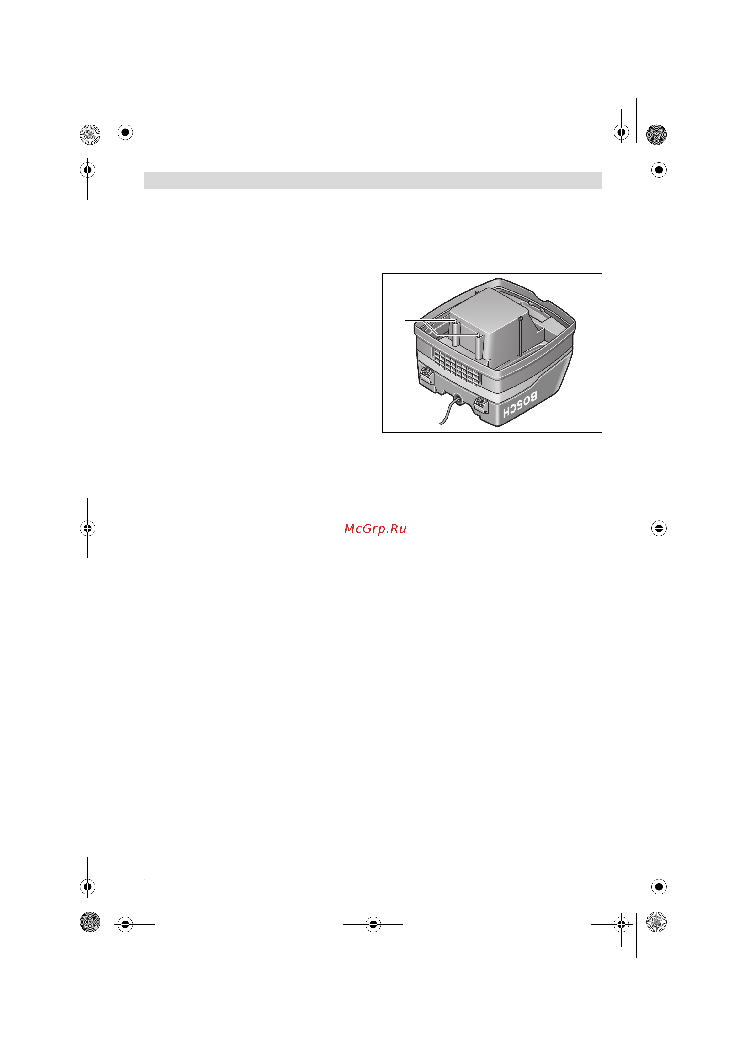 Bosch GAS 1200 L (060197B001) [101/133] Odrzavanje i servis