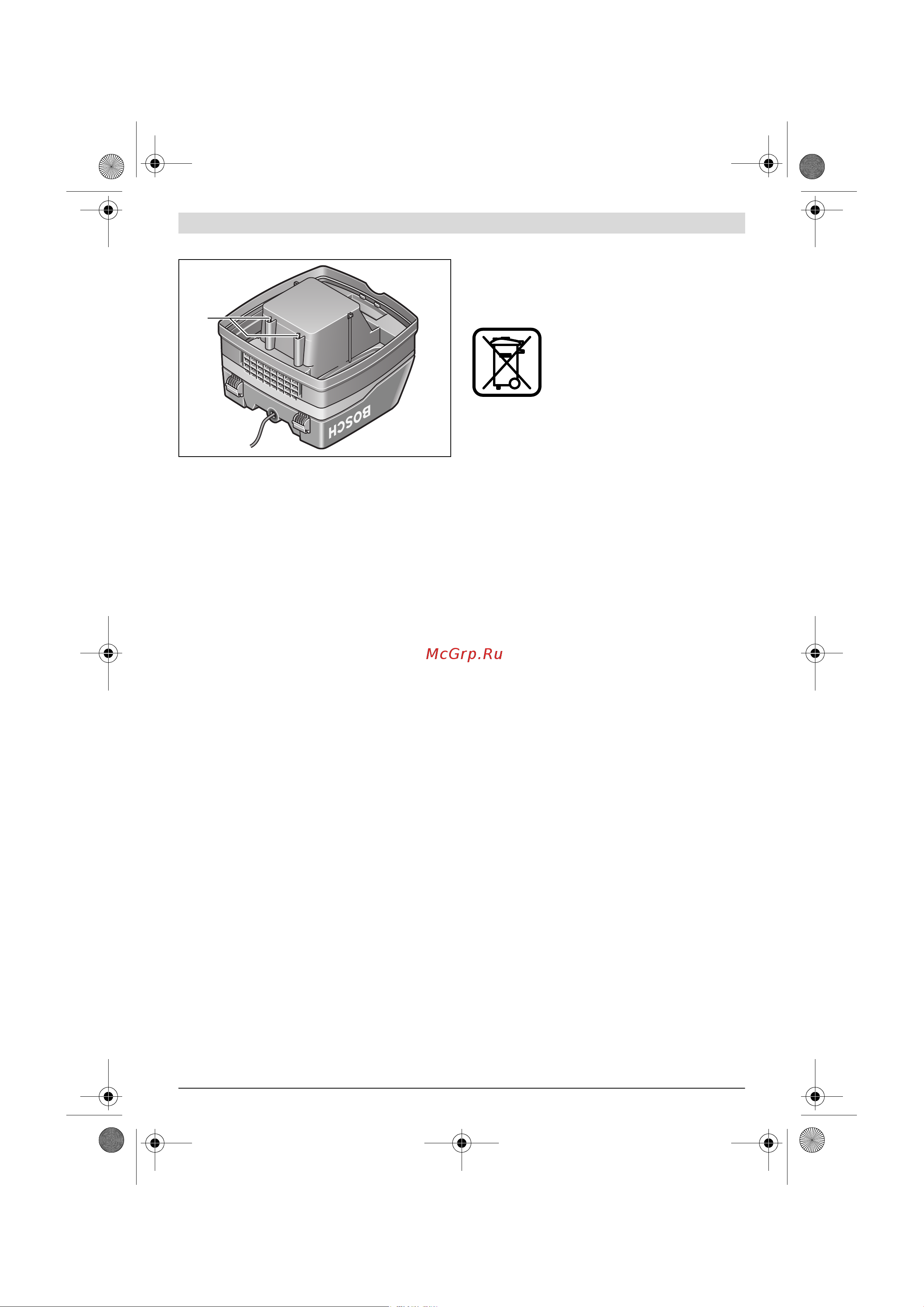 Bosch GAS 1200 L (060197B001) [122/133] Klientq aptarnavimo skyrius ir kl ien ti konsultavimo tamyba