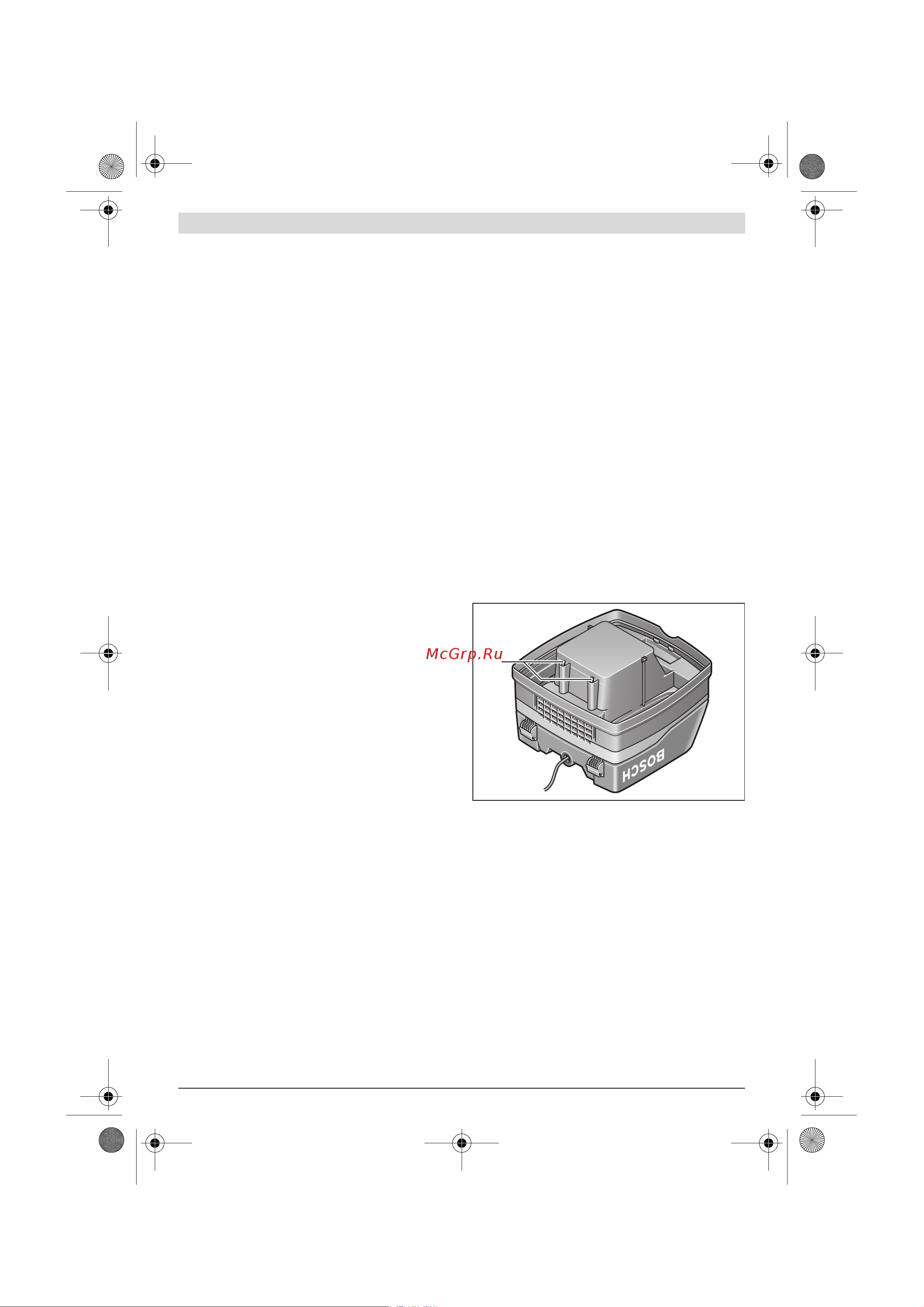 Bosch GAS 1200 L (060197B001) [36/133] Onderhoud en service