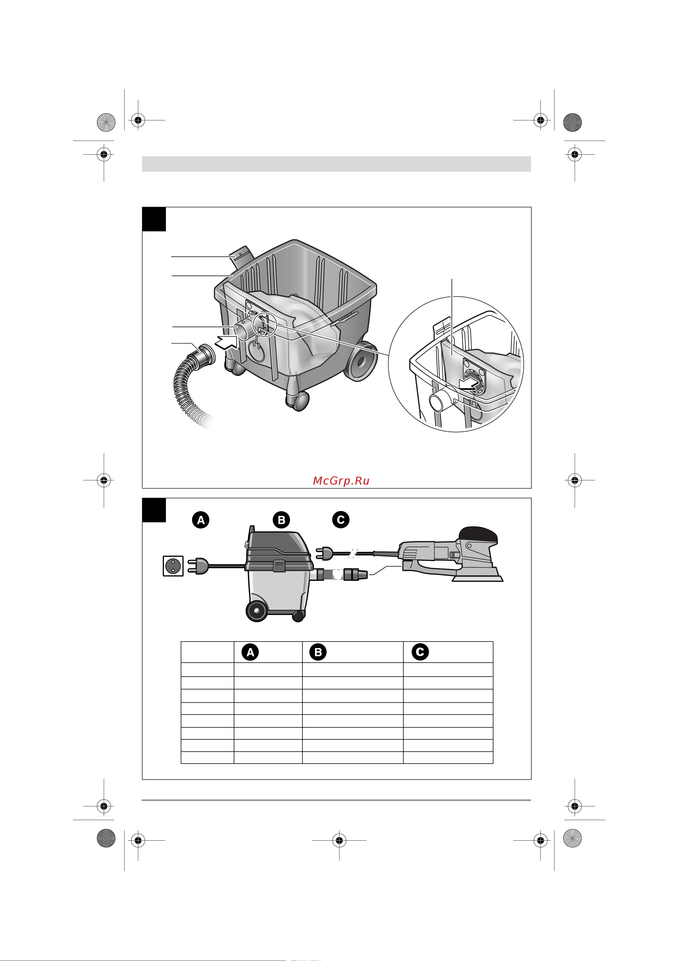 Bosch GAS 1200 L (060197B001) [4/133] O u o p