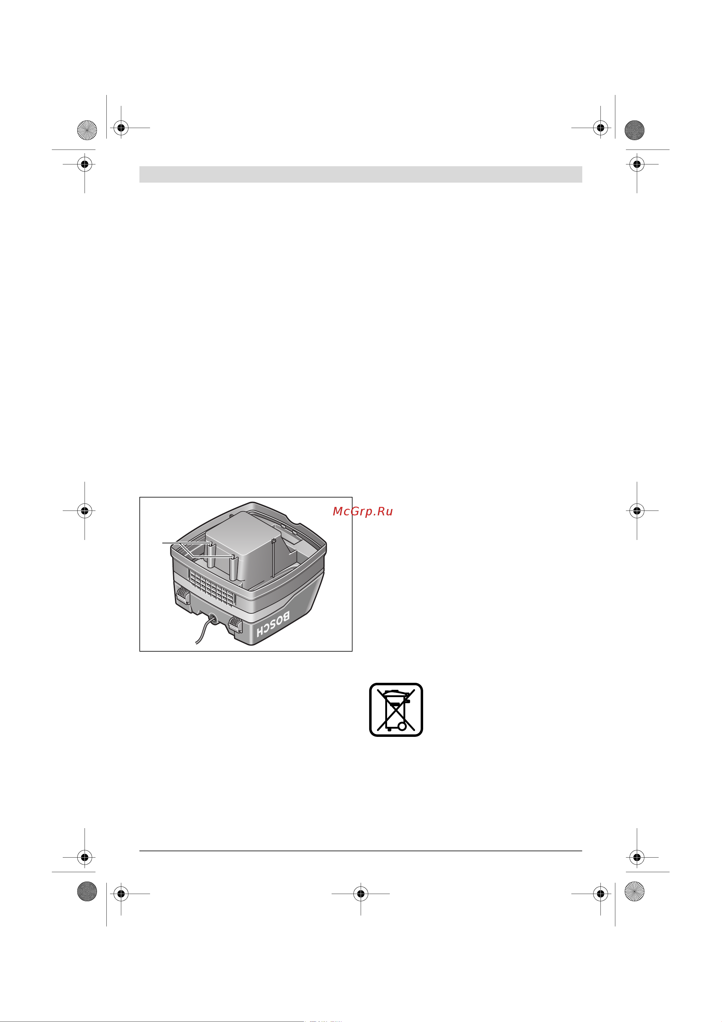 Bosch GAS 1200 L (060197B001) [97/133] Бракуване
