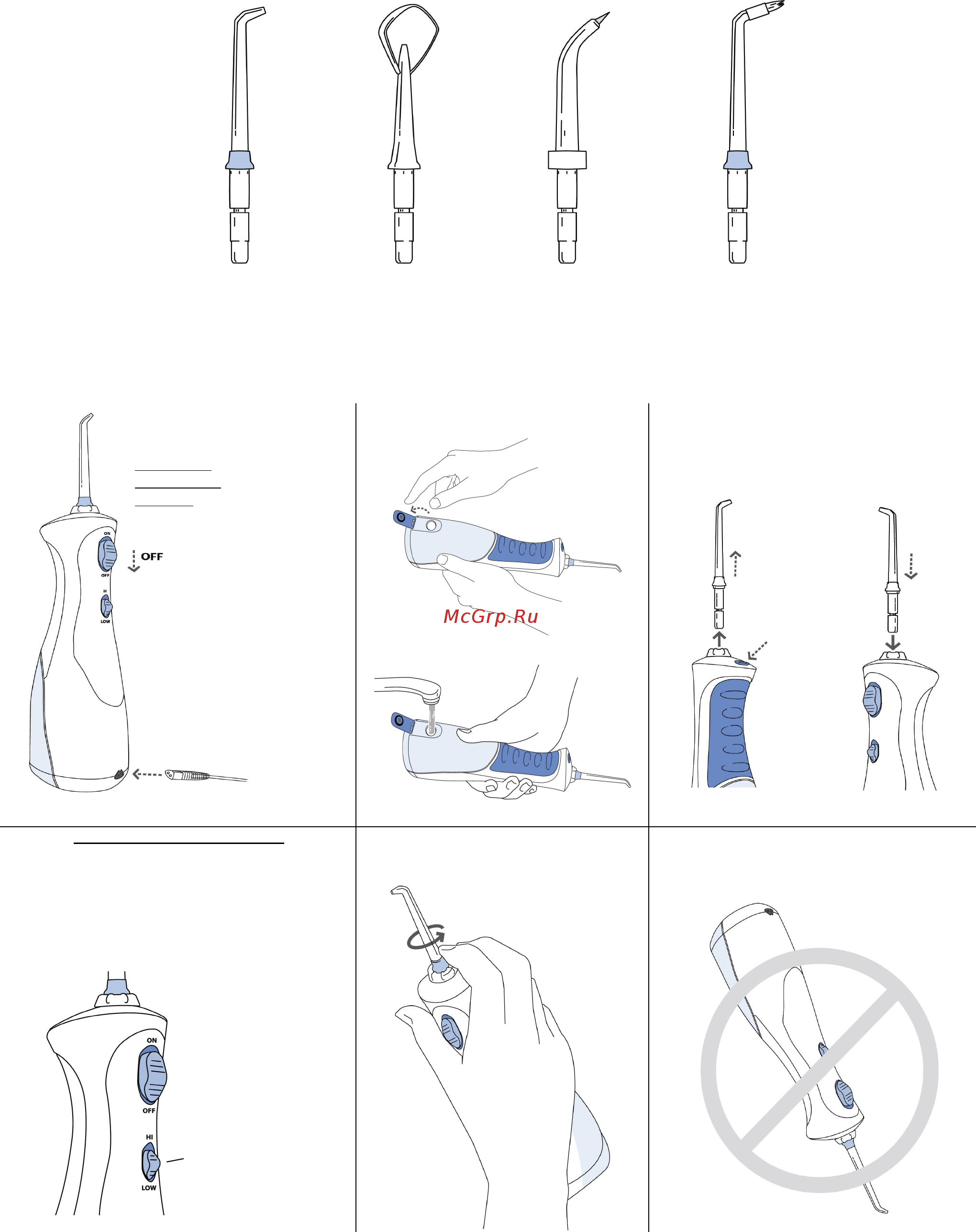 Waterpik WP-450 E2 Cordless Plus [2/3] Первая зарядка должна быть 16 часов заряда хватит на 1 неделю