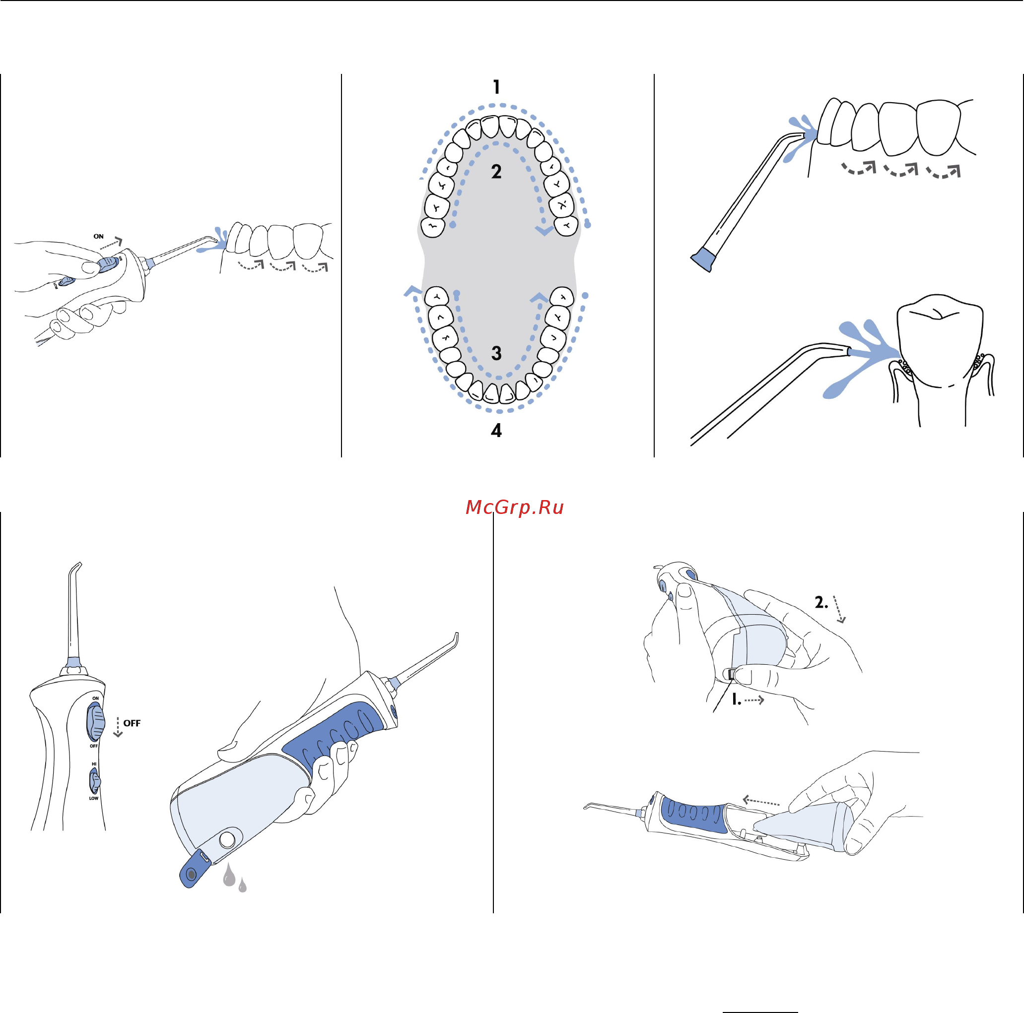 Waterpik WP-450 E2 Cordless Plus [3/3] Замок резервуара
