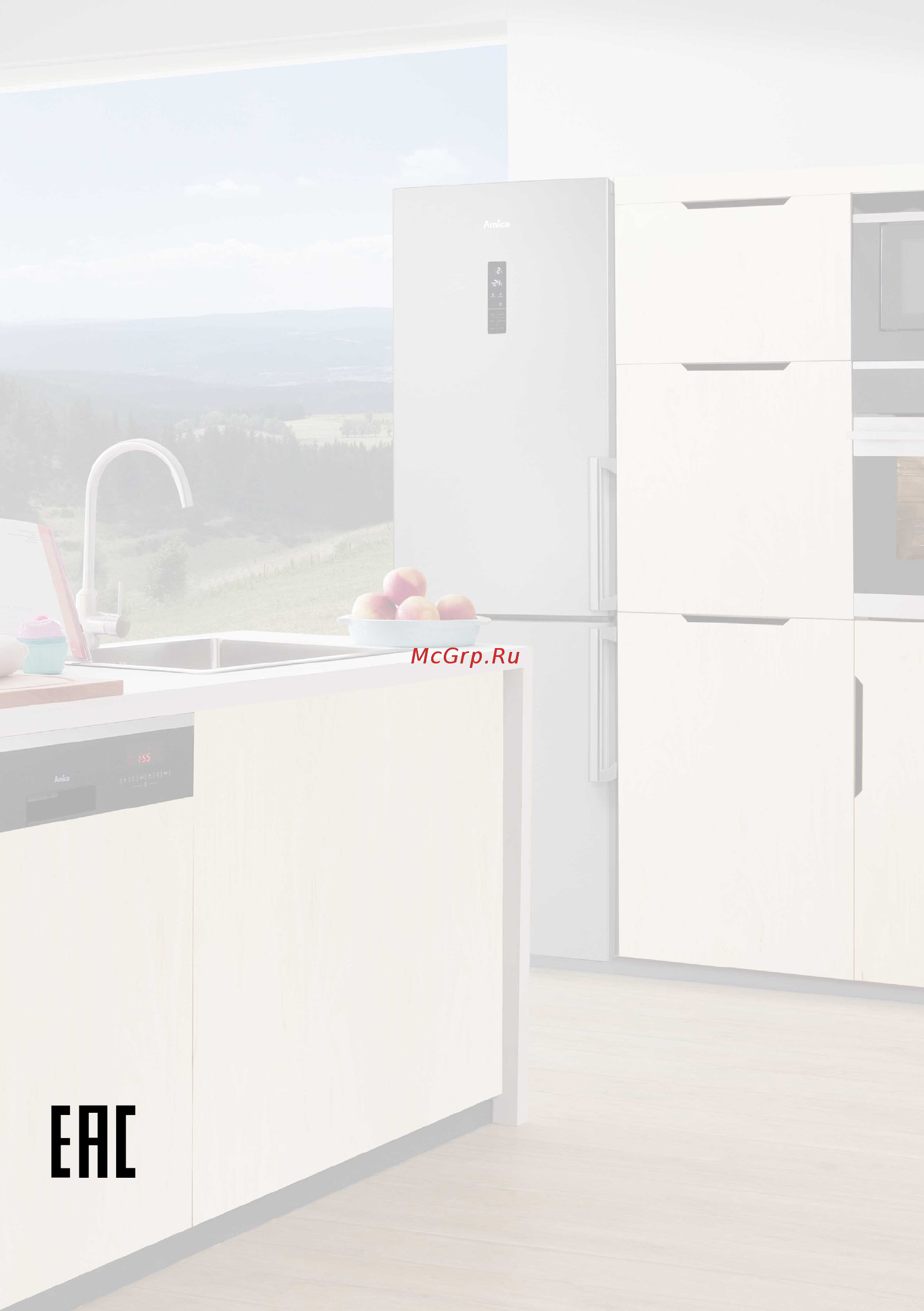 Hansa FM1337.3HAA [124/124] Компания изготовитель