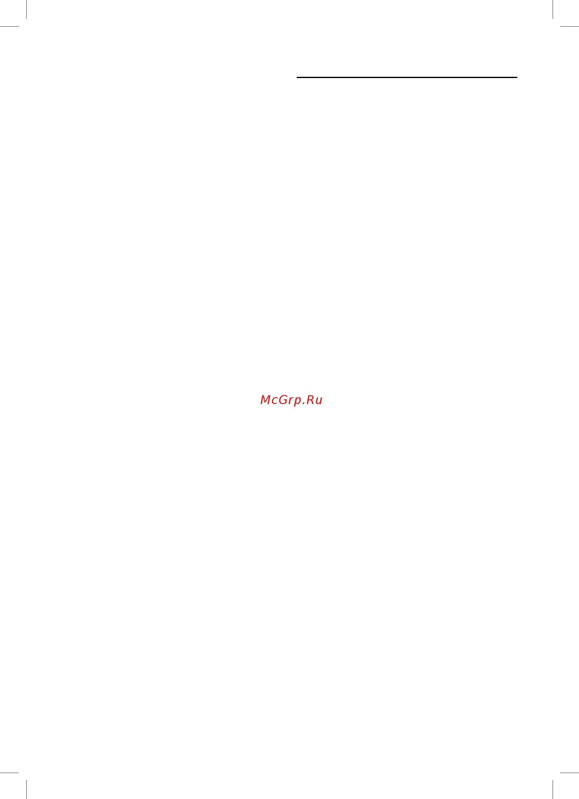 Bosch VitaBoost MMBH6P6B Черный [11/24] Рецепты