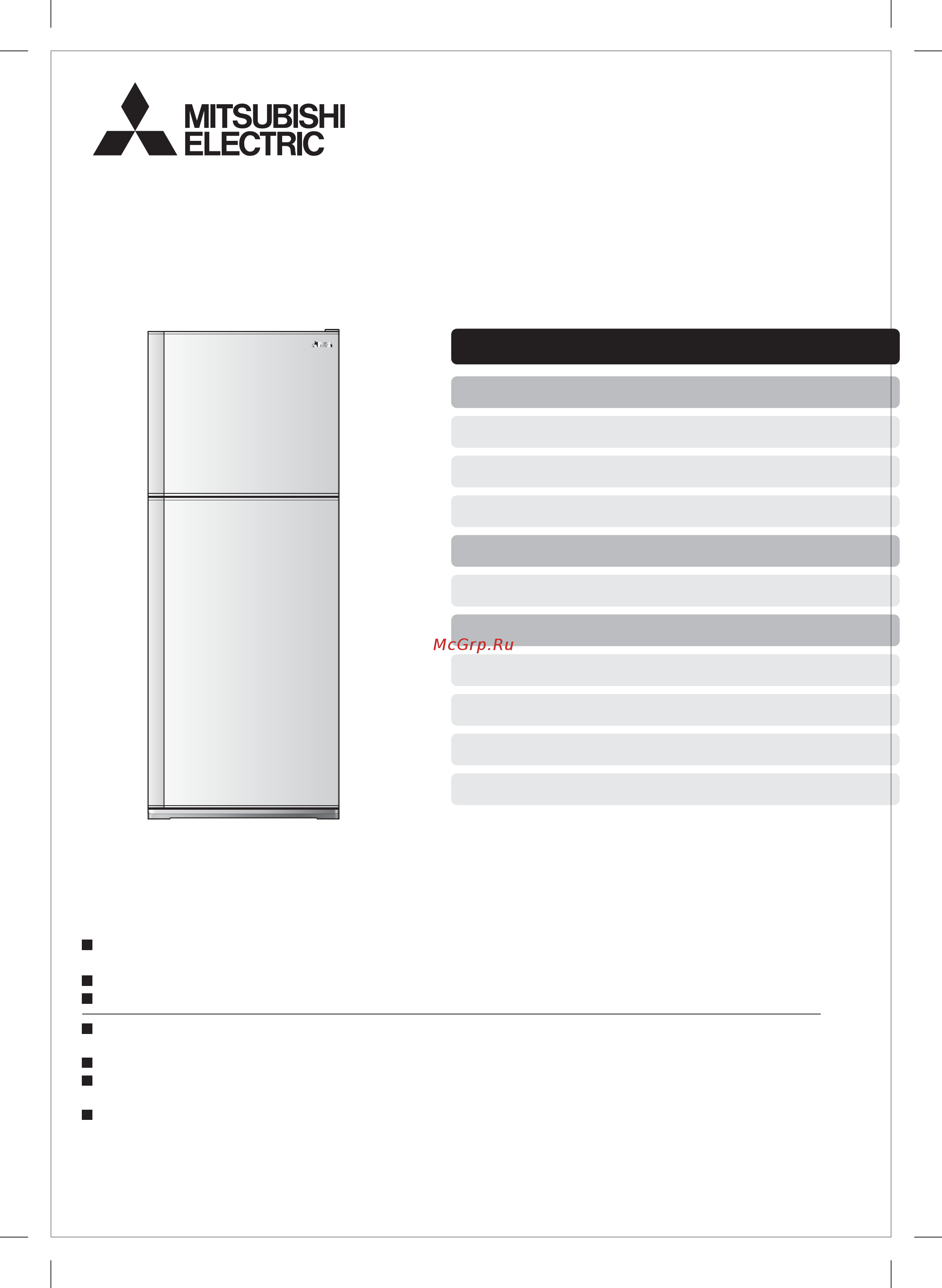 Mitsubishi Electric MR-FR62K-SB-R Инструкция по эксплуатации онлайн