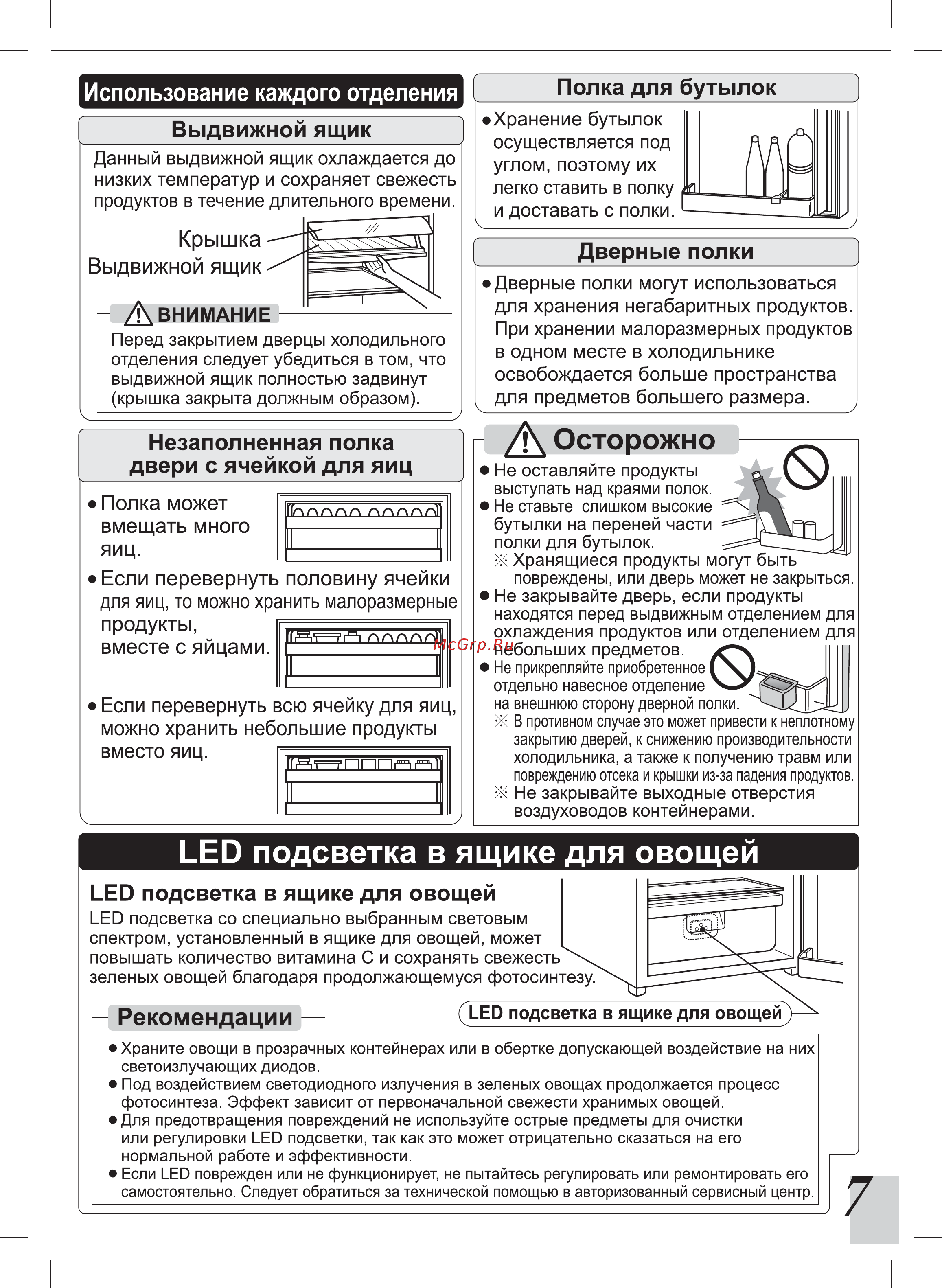 Mitsubishi Electric MR-FR62K-ST-R [7/14] Nz79c685h01_ib_mr fr62k r_page 07 rus _outlines