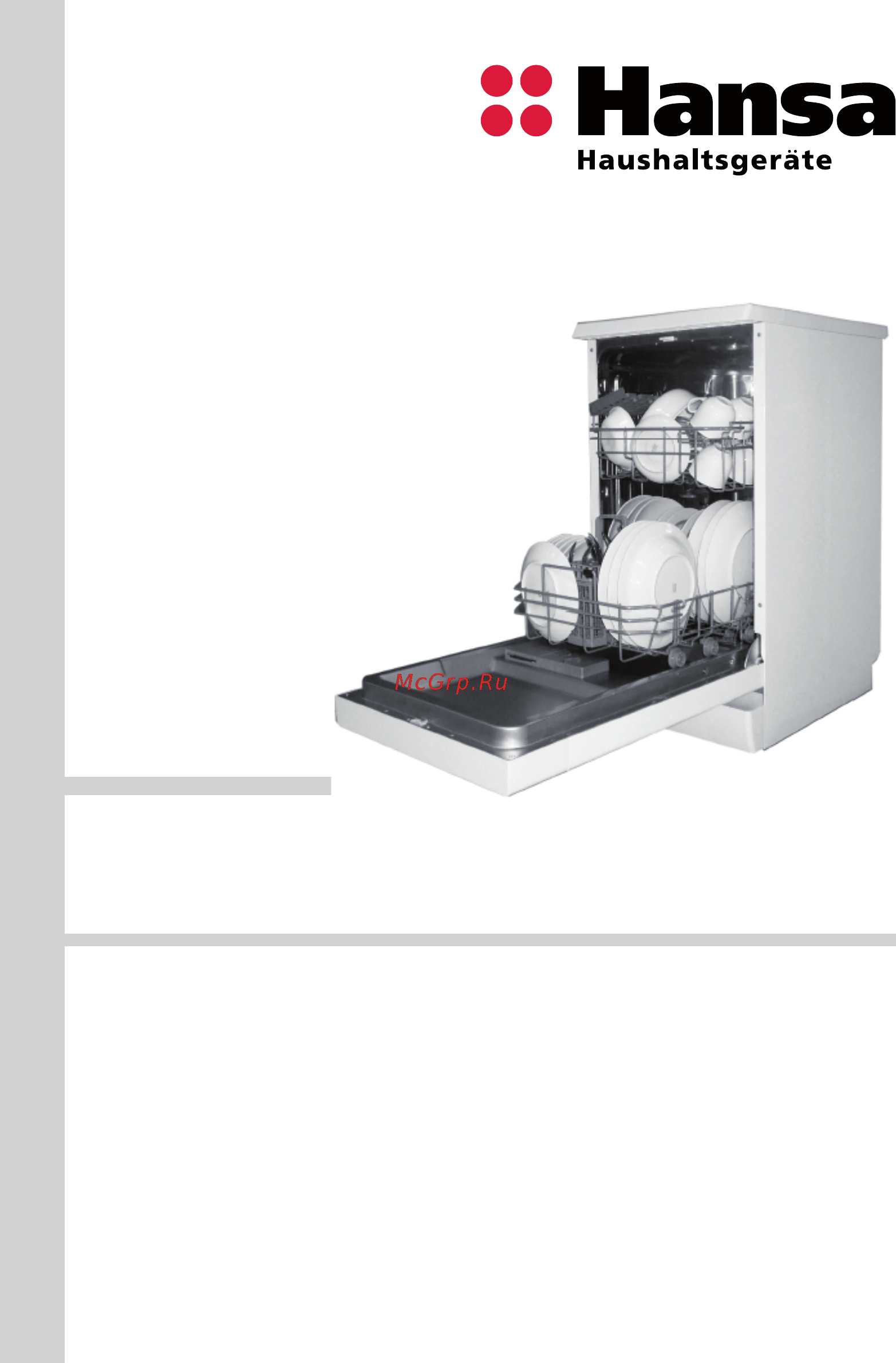 Hansa ZWM4777WH Инструкция по эксплуатации онлайн