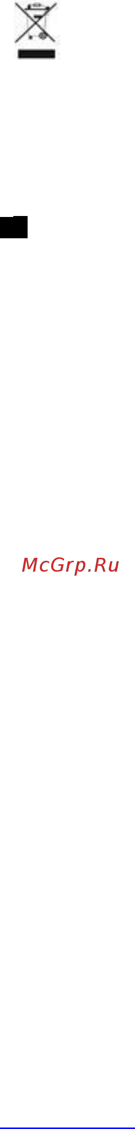 Scarlett Top style SC-HD70I12 Black Инструкция по эксплуатации онлайн [14/16] 376769