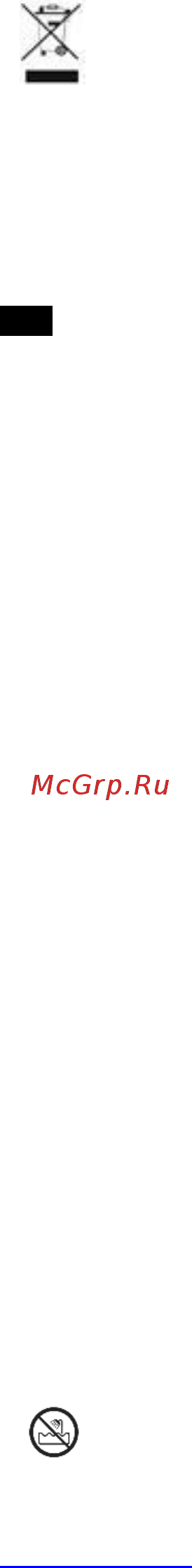 Scarlett Top style SC-HD70I12 Black Инструкция по эксплуатации онлайн [9/16] 376769