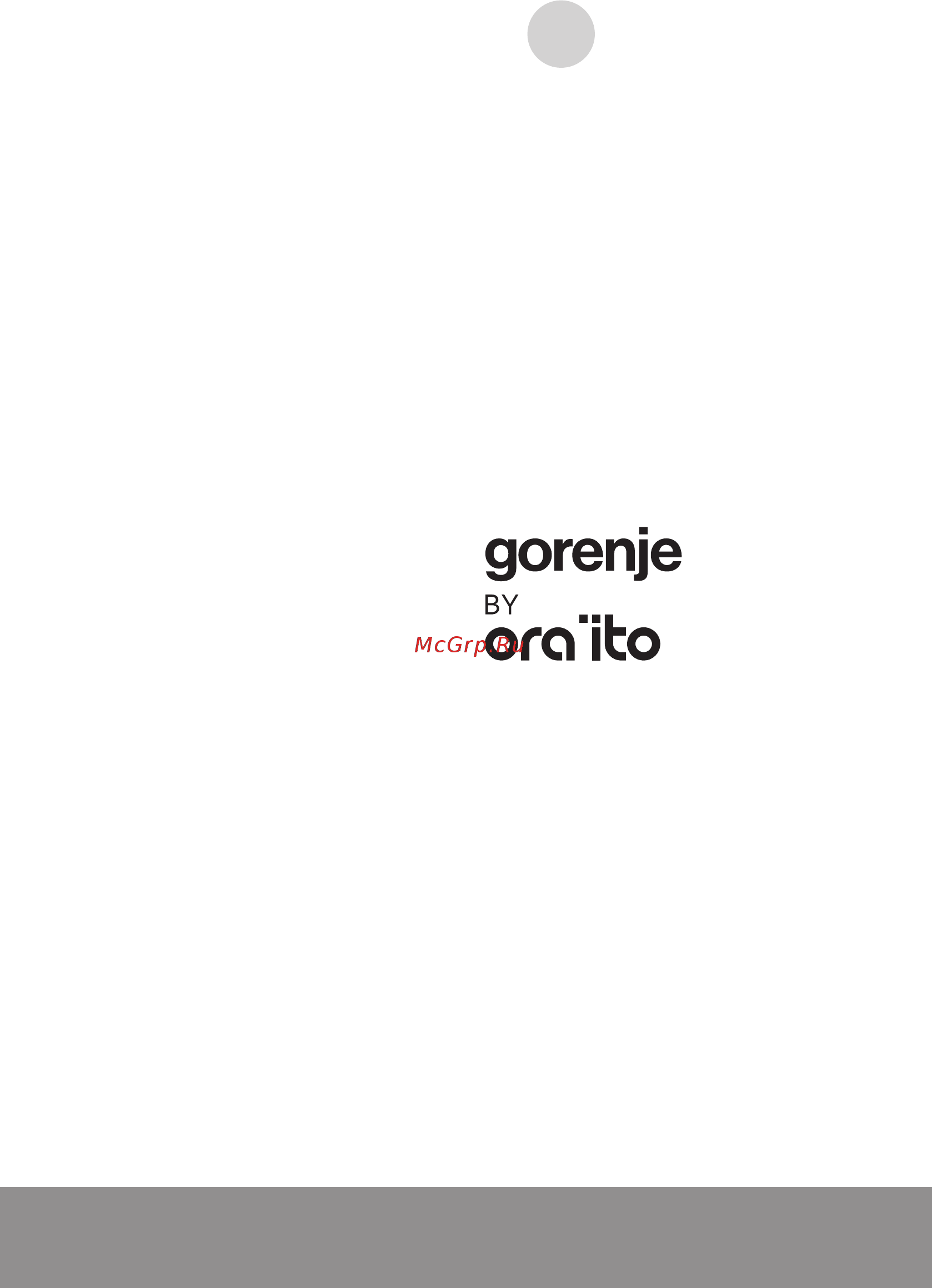 Gorenje Ora Ito BCS547ORAB 728022 Черный Инструкция по эксплуатации онлайн