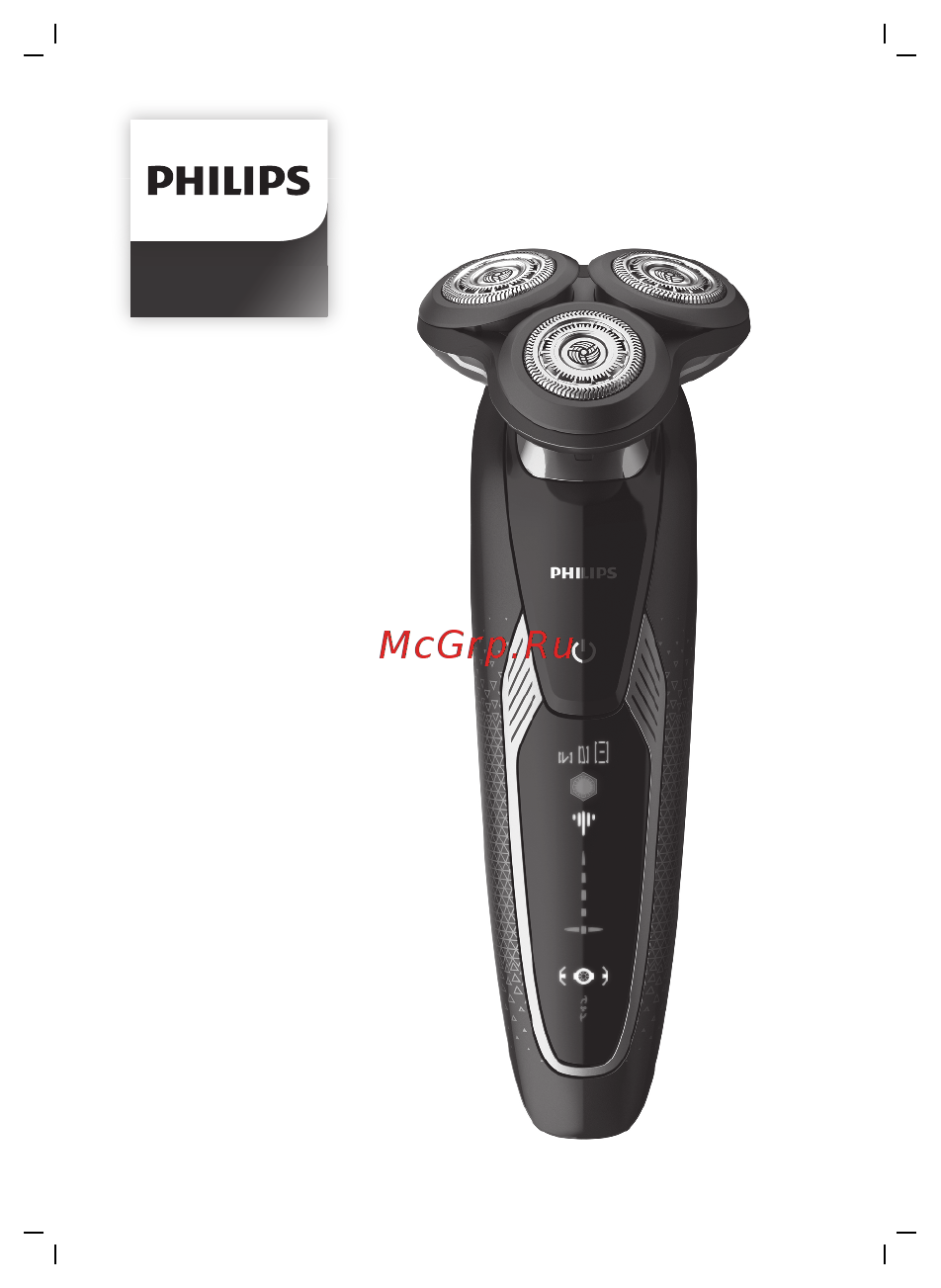 Philips 9000 STAR WARS SW9700/67 КРАСНАЯ, ЧЕРНАЯ Инструкция по эксплуатации онлайн