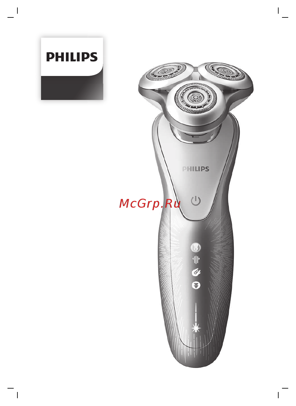 Philips 7000 STAR WARS SW7700/67 БЕЛАЯ, ГОЛУБАЯ Инструкция по эксплуатации онлайн