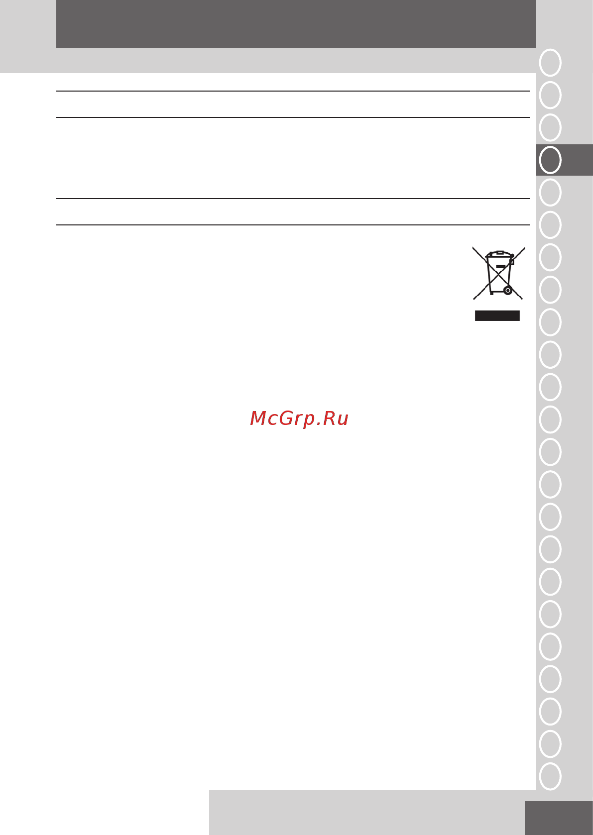 Remington Keratin Protect Staight Brush CB7480 [17/96] Français