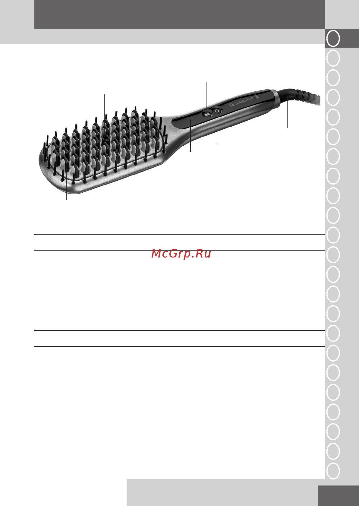 Remington Keratin Protect CB7480 [3/96] English
