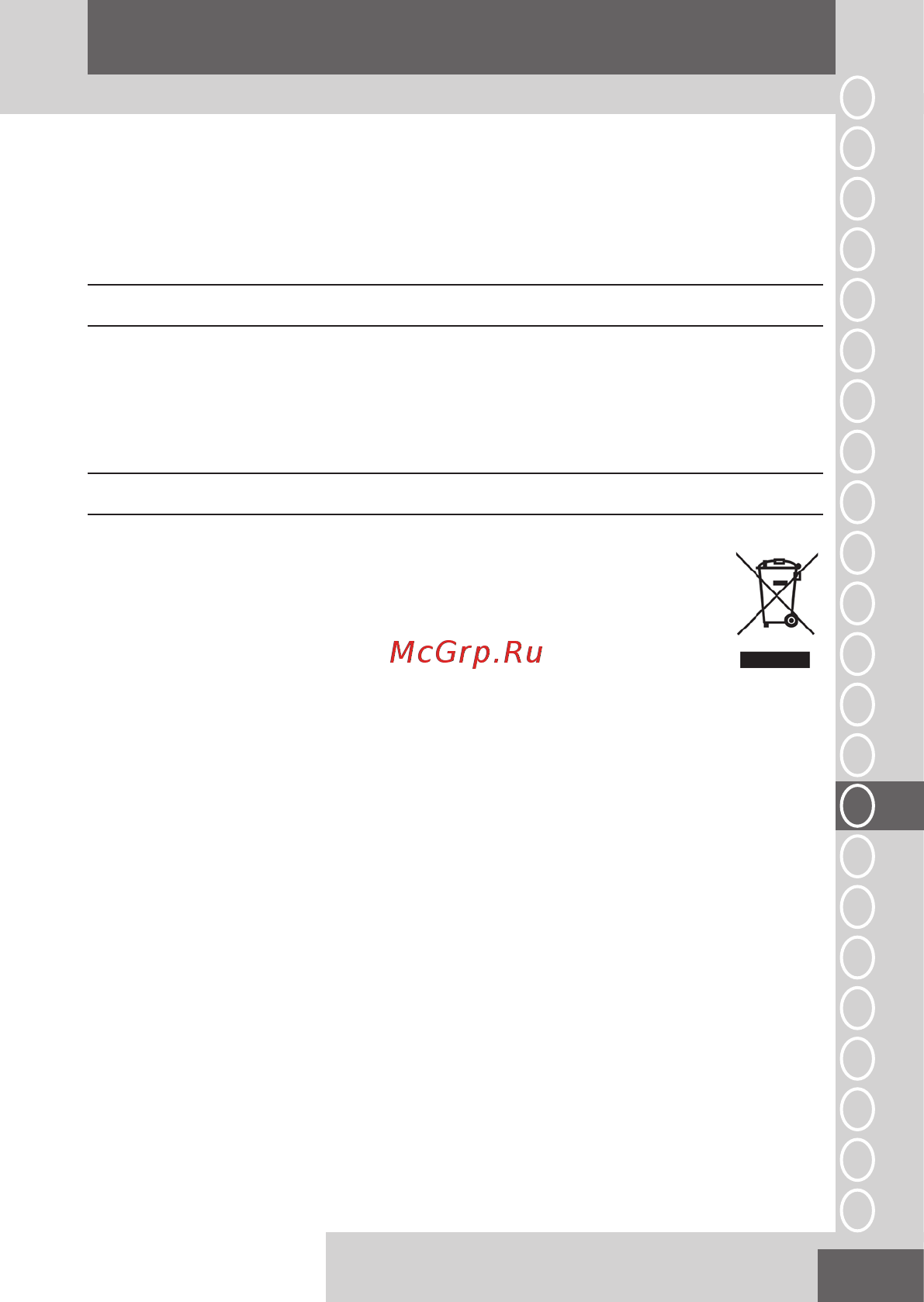 Remington Keratin Protect Staight Brush CB7480 [61/96] Pуcckий