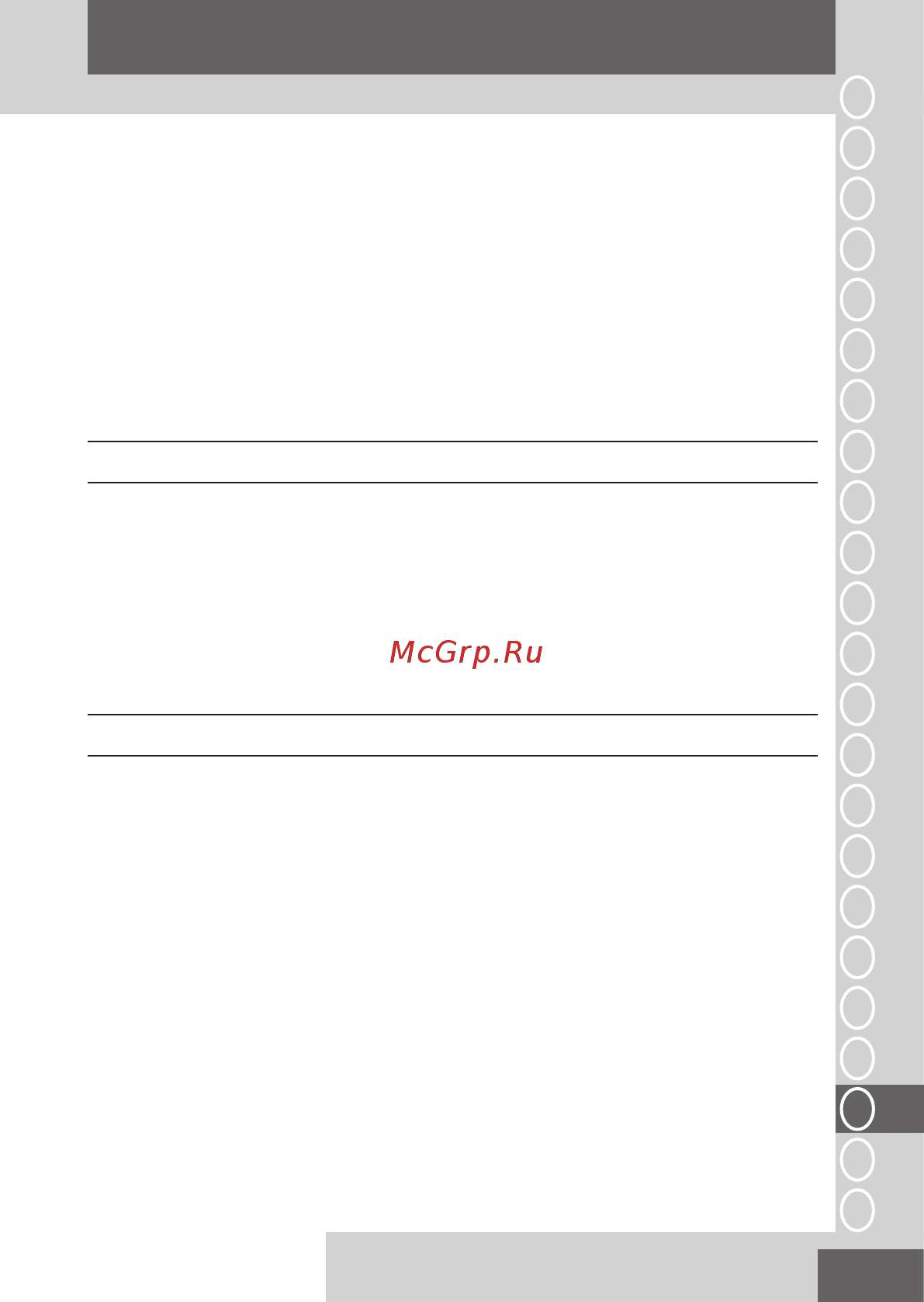Remington Keratin Protect Staight Brush CB7480 [83/96] Українська