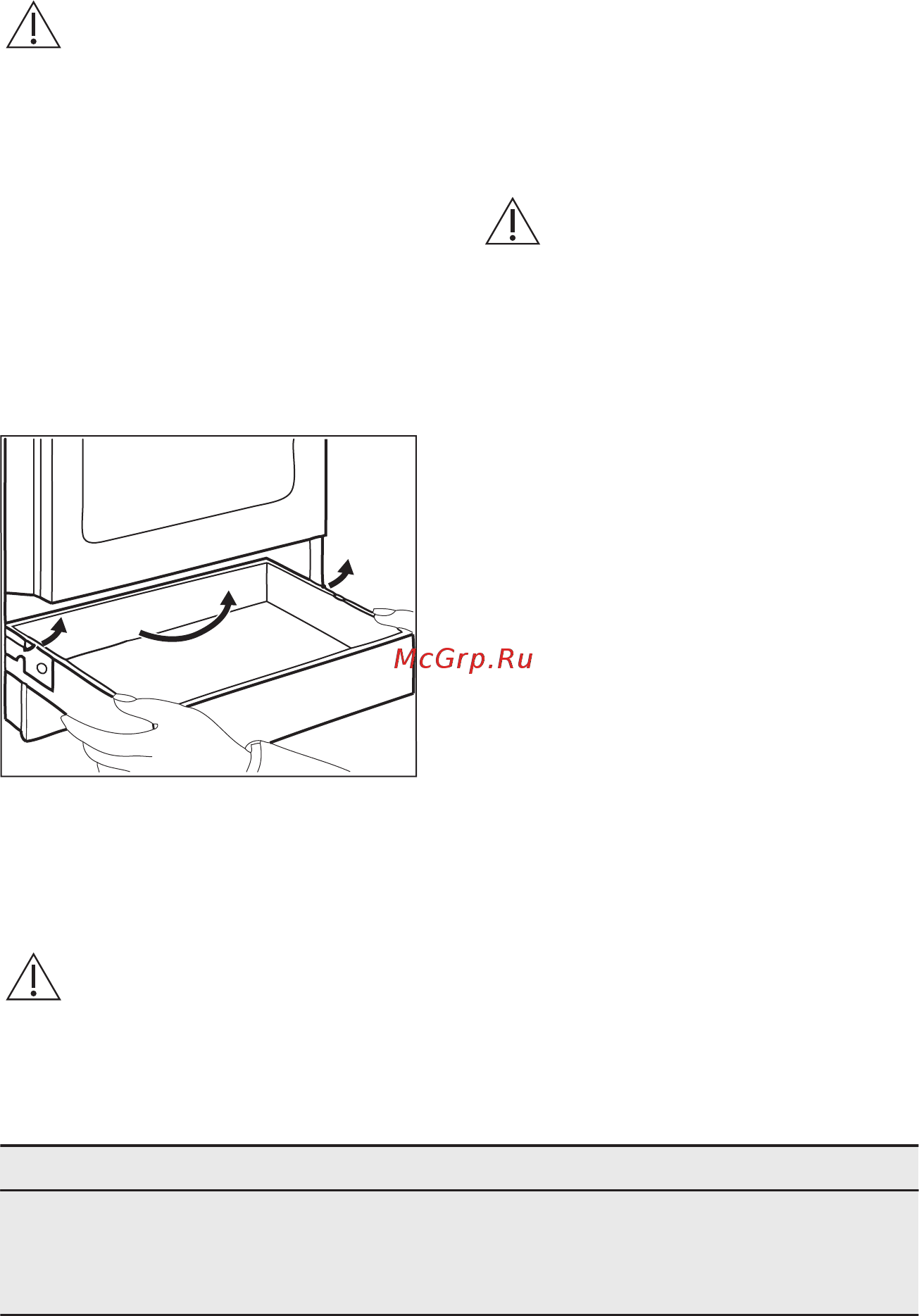 Electrolux EKC95491MW [32/40] Извлечение ящика